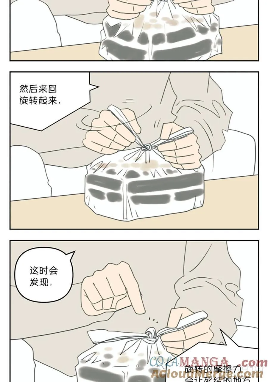 外卖到了2