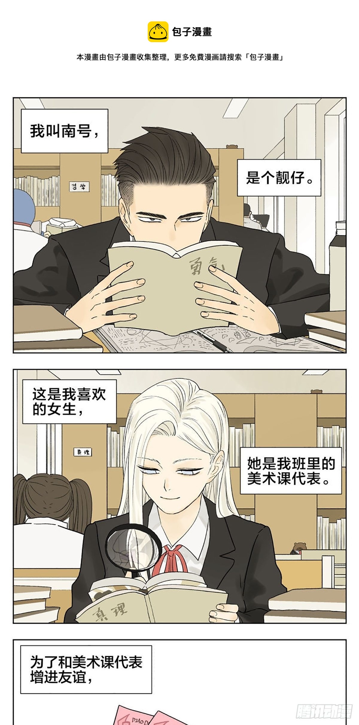 看电影0