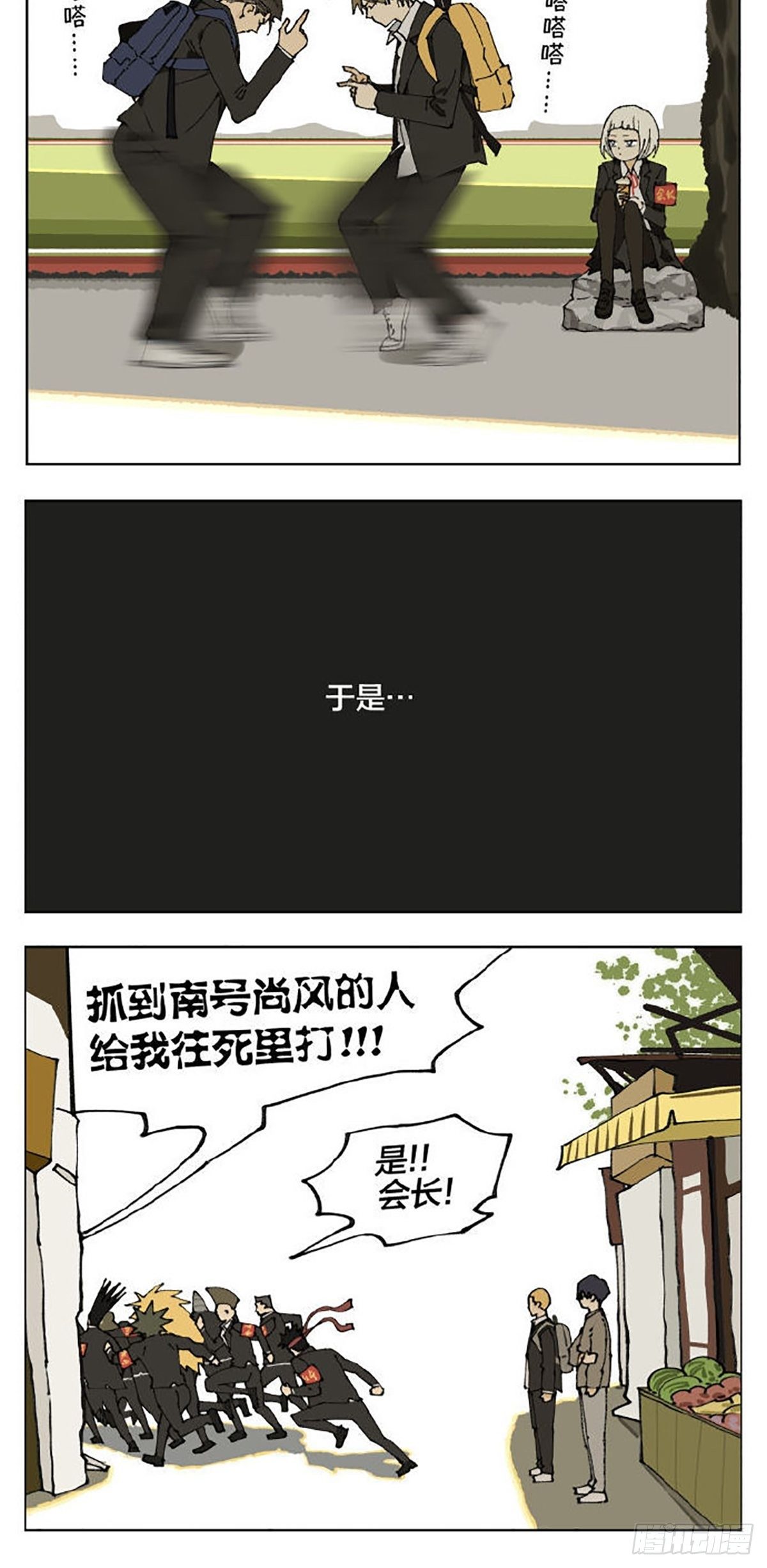 友情57