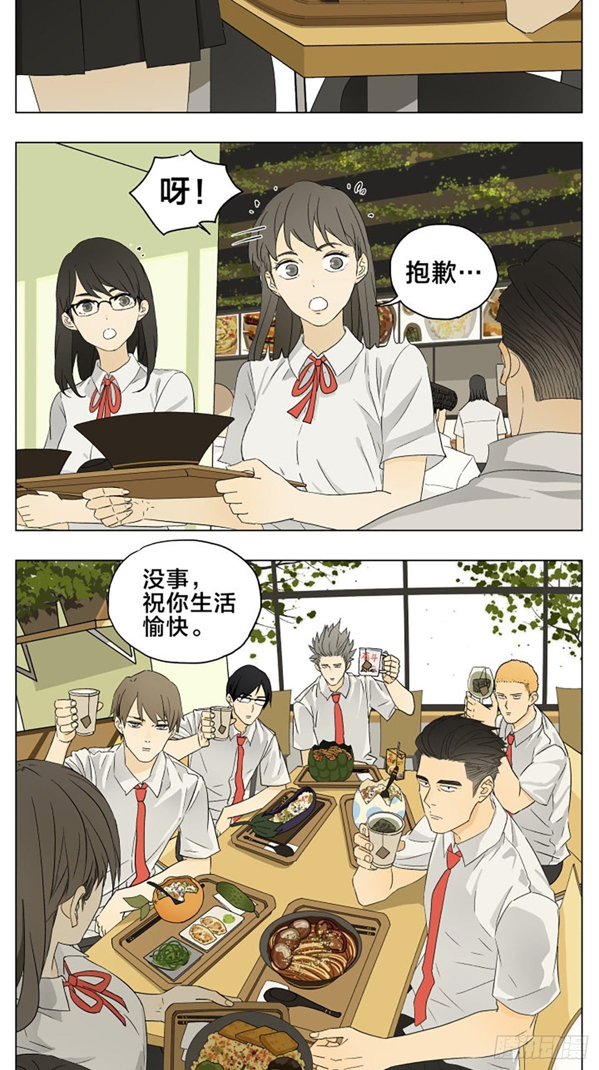 吃饭！1