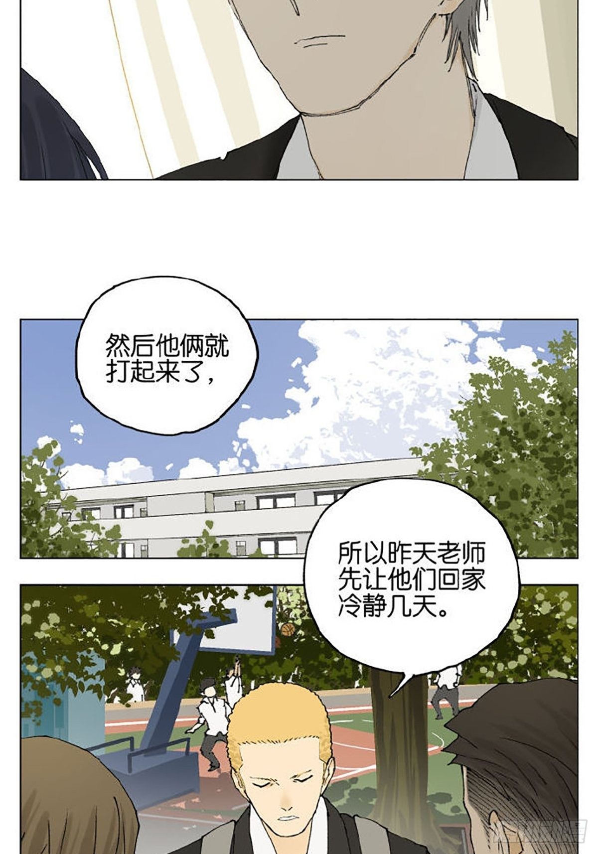 友情10