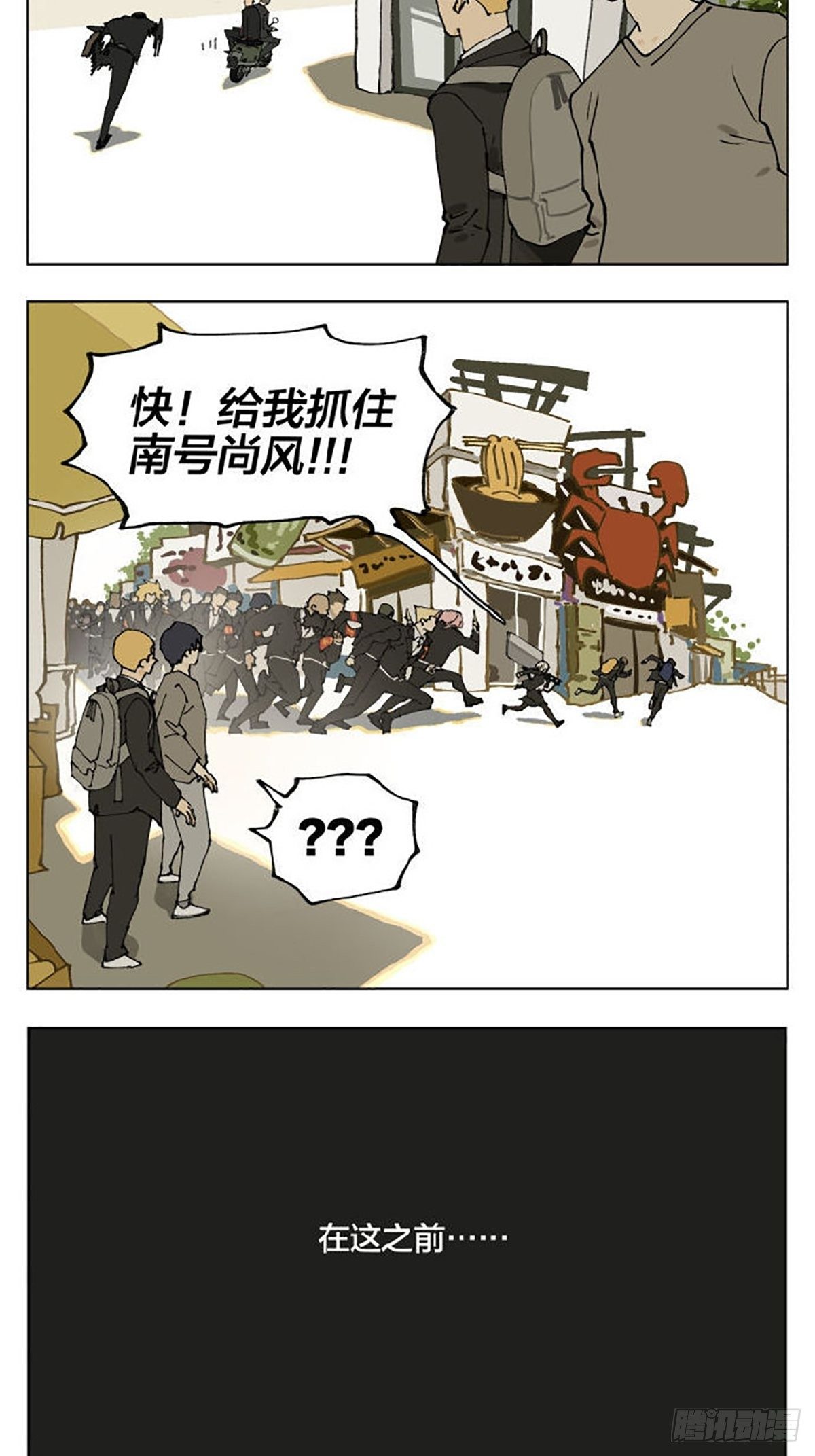 友情55