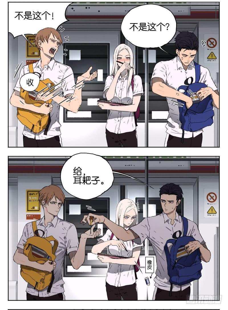 地铁上2