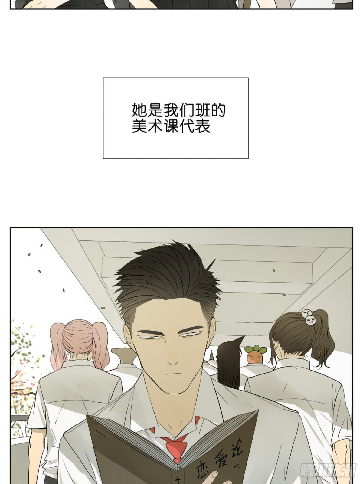 课间1