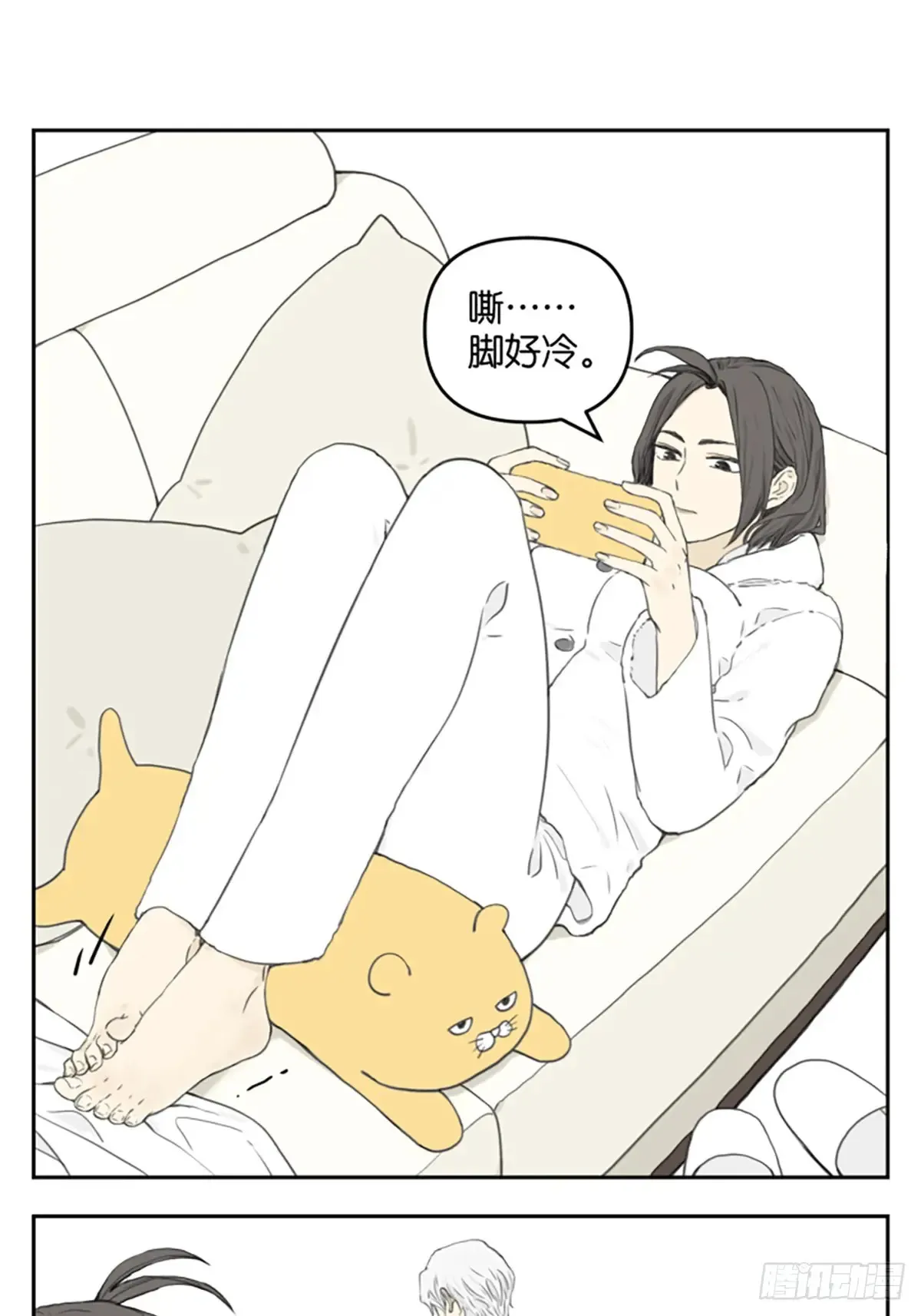 脚冷0