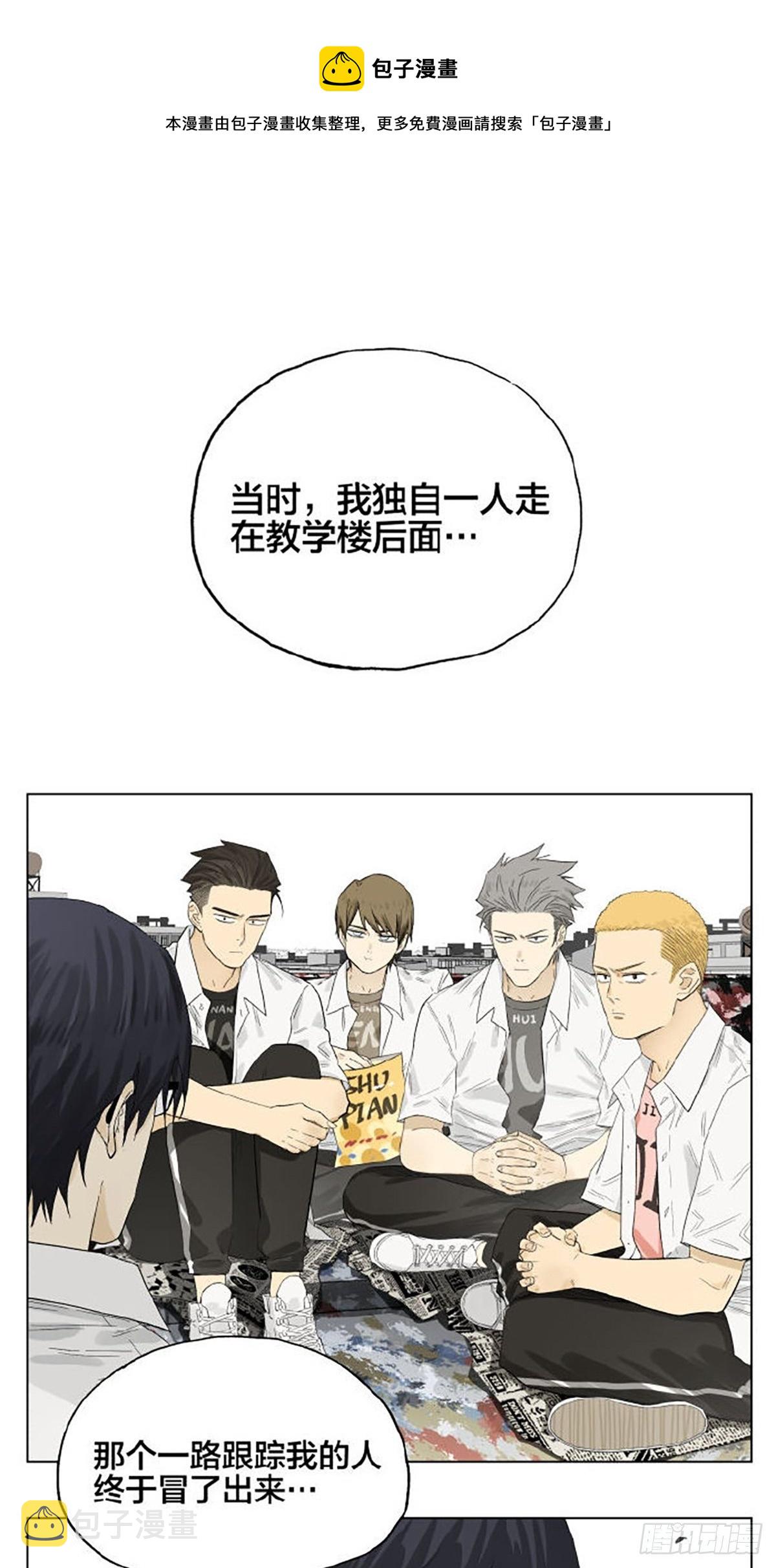 告白0