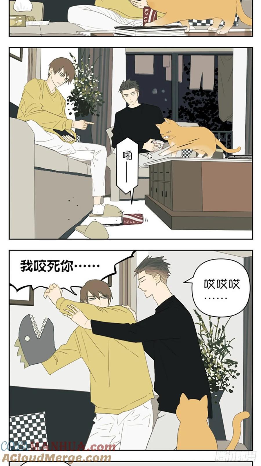 男孩子的世界2