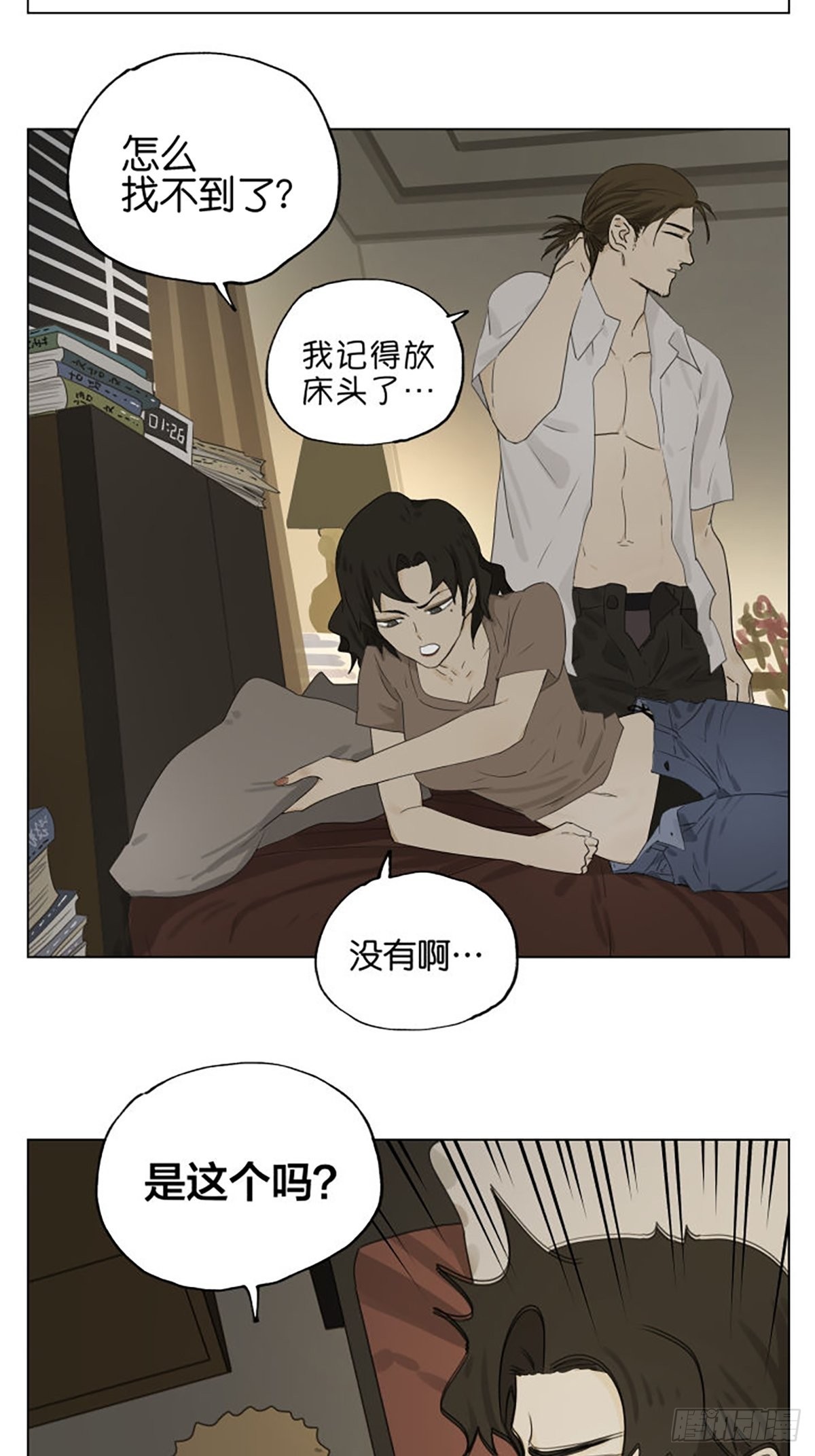 家人19