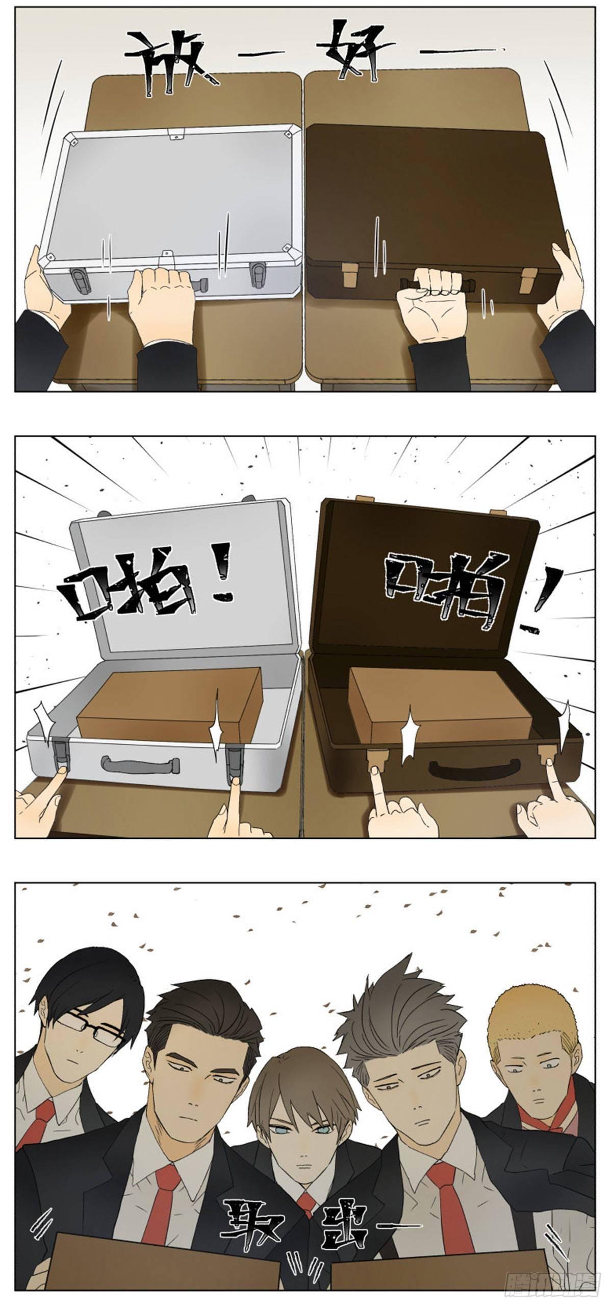 秘密行动7