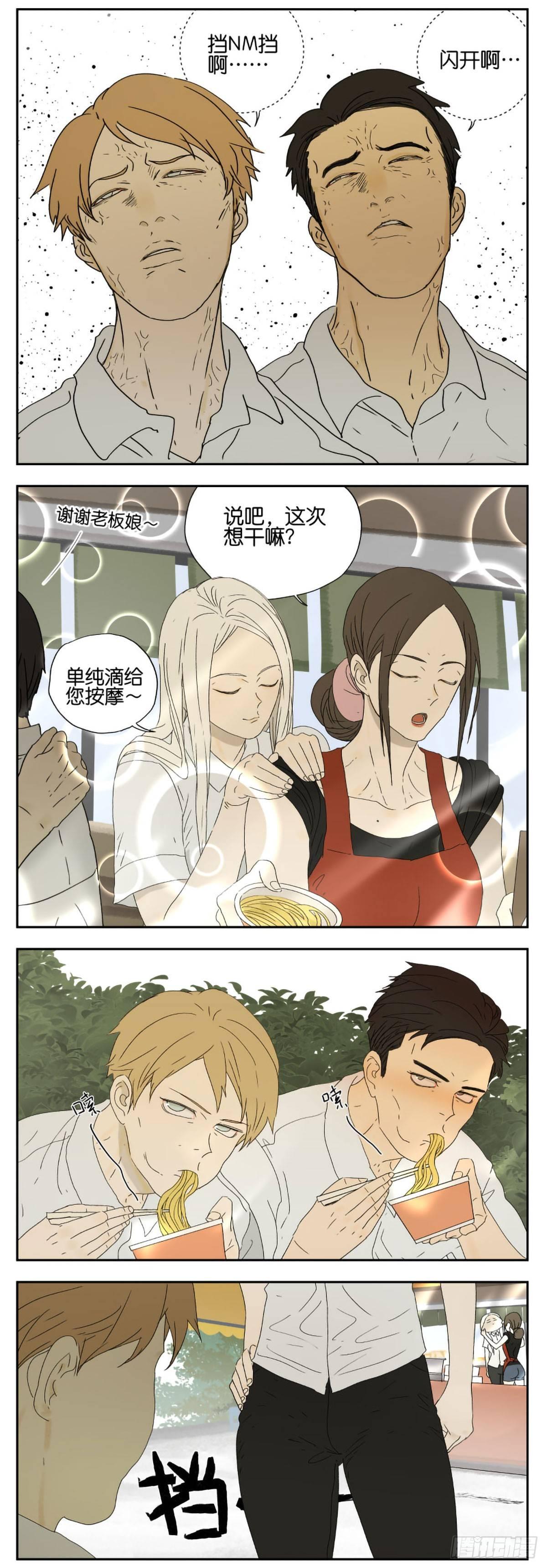 午饭时间3