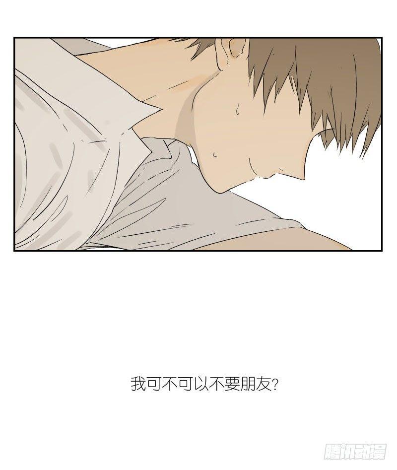 两人的相识10