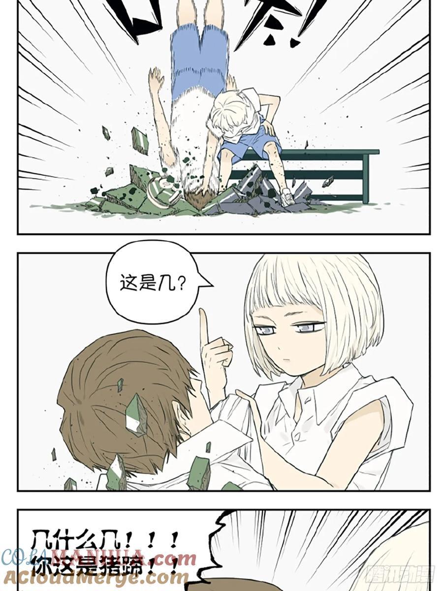 如何被一个人重视16
