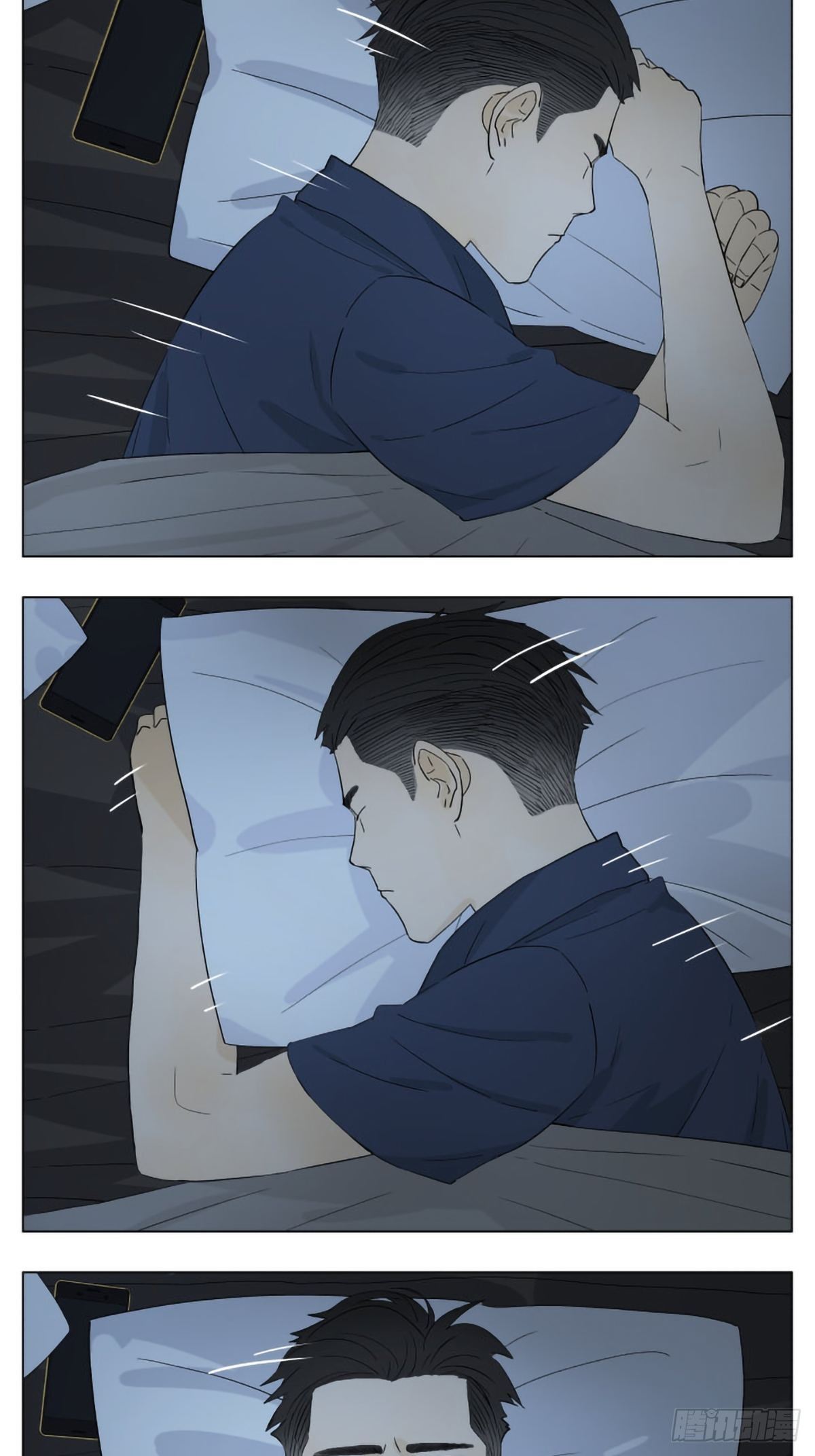 当你要睡觉时7