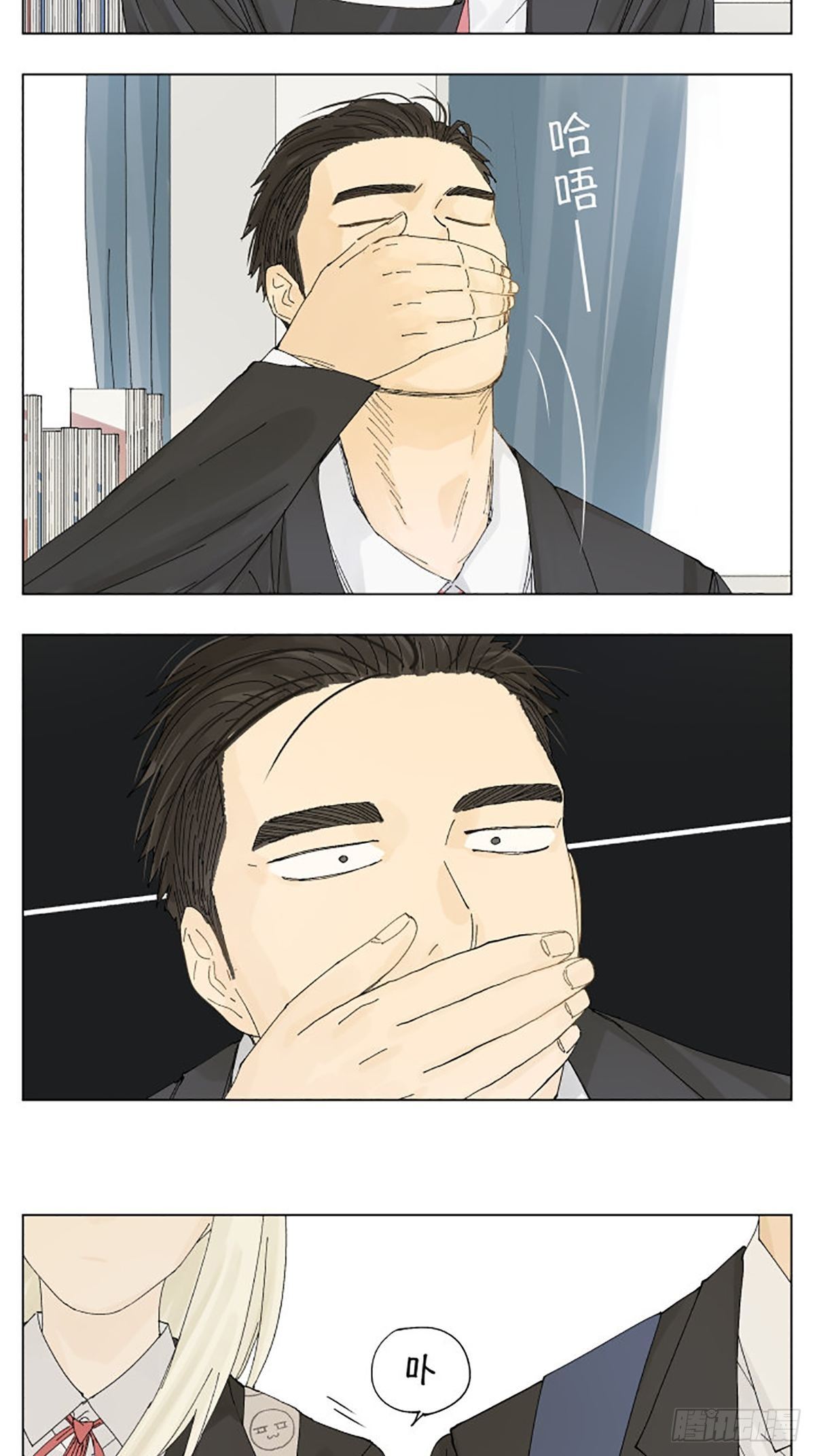 下课后5