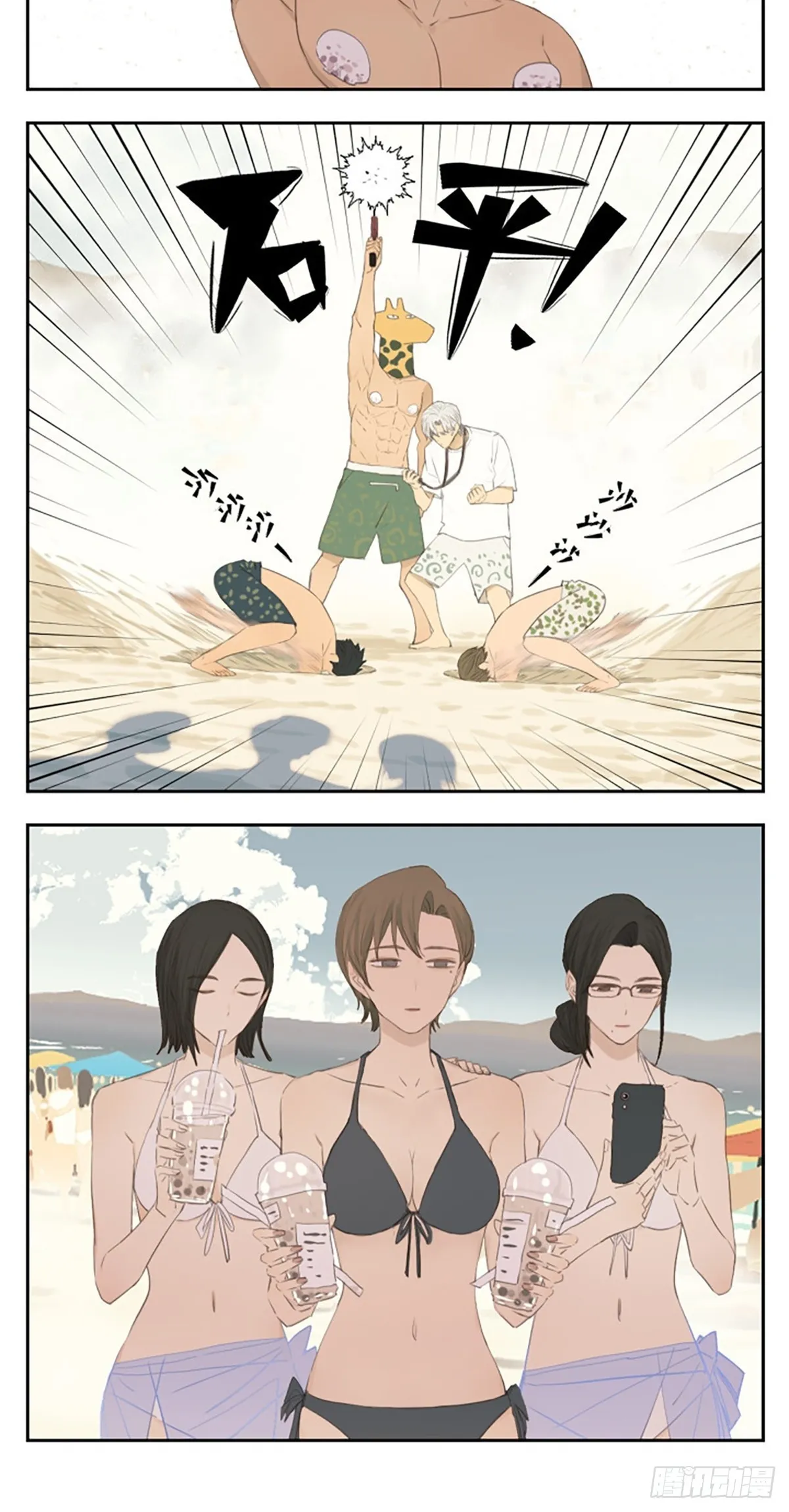 在海边3