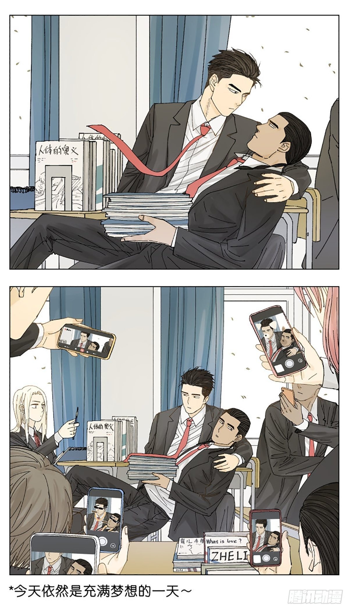 下课后10