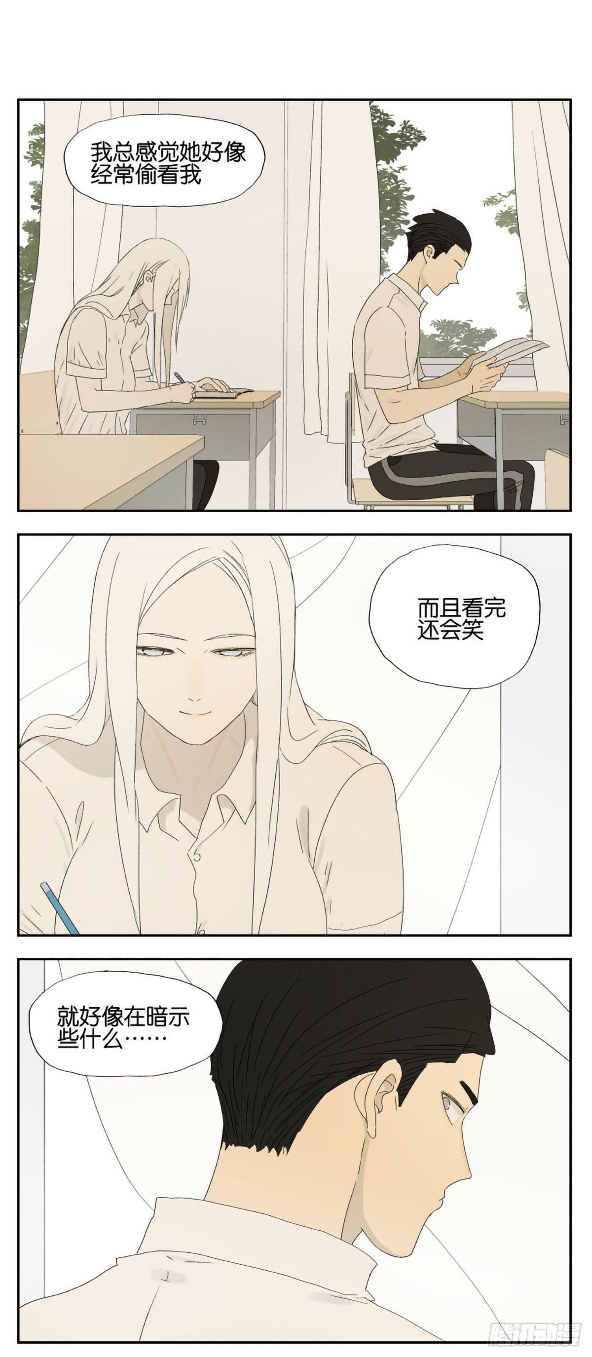 我有个在意的人1