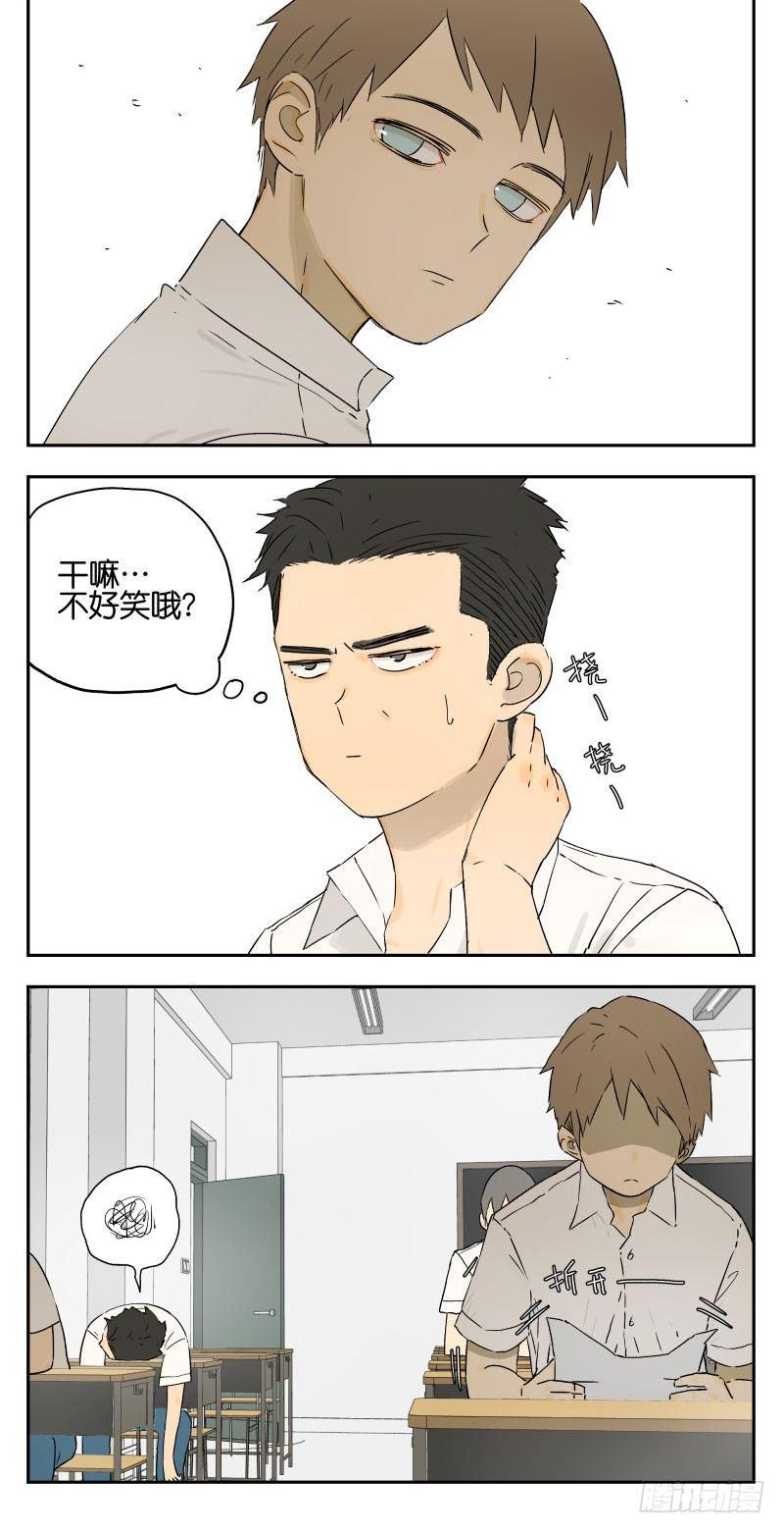 两人的相识15