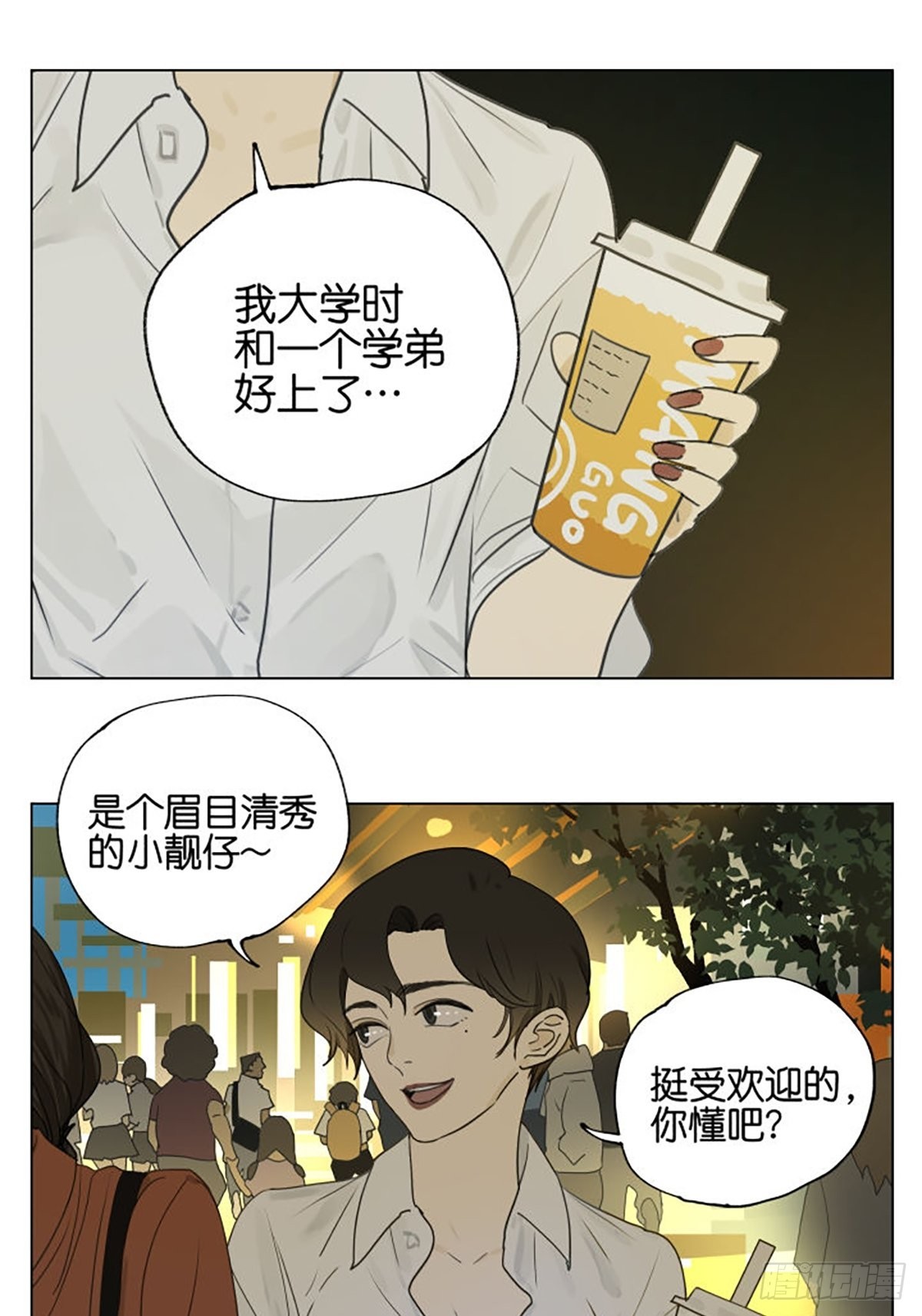 家人0