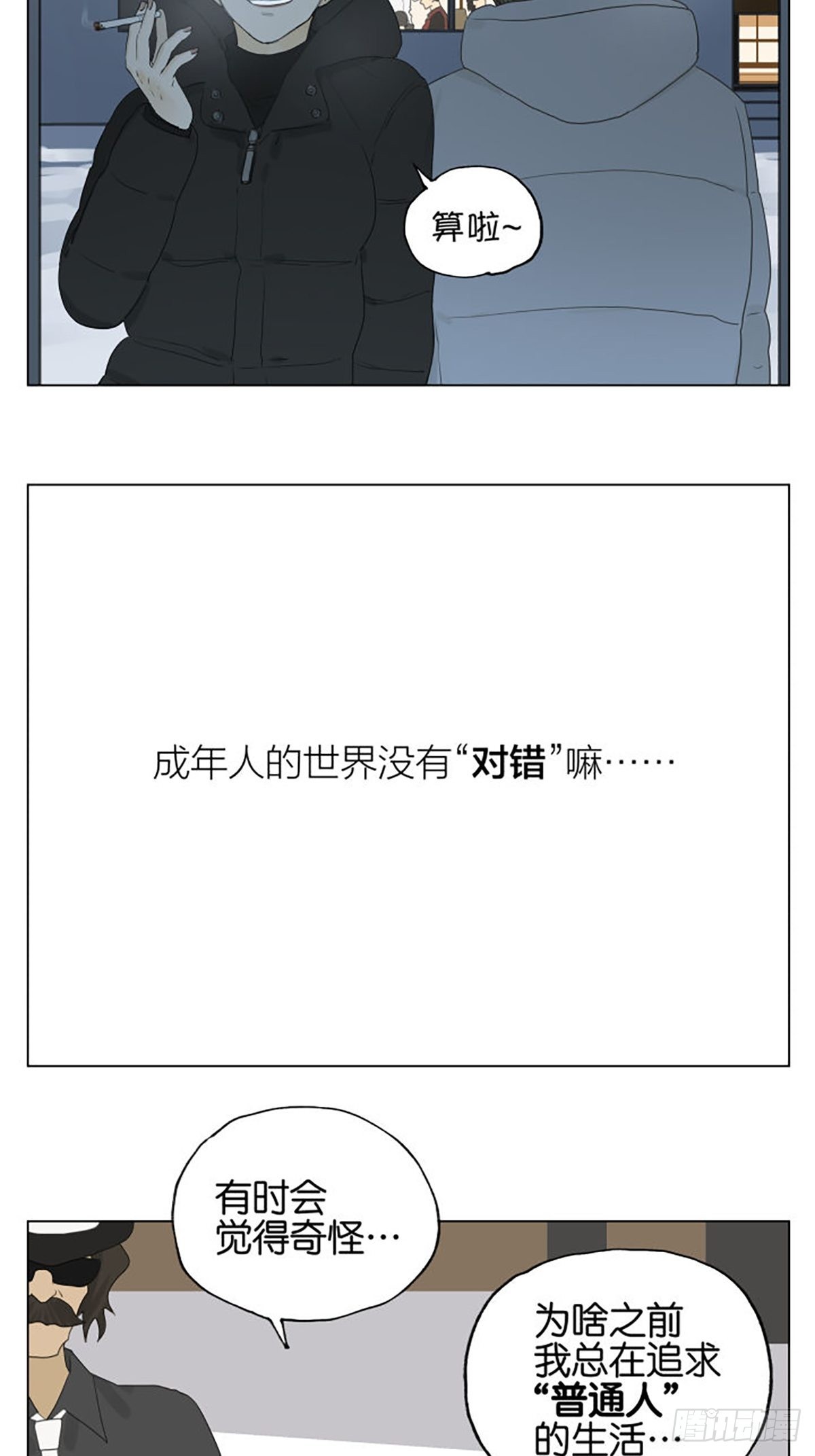 家人14