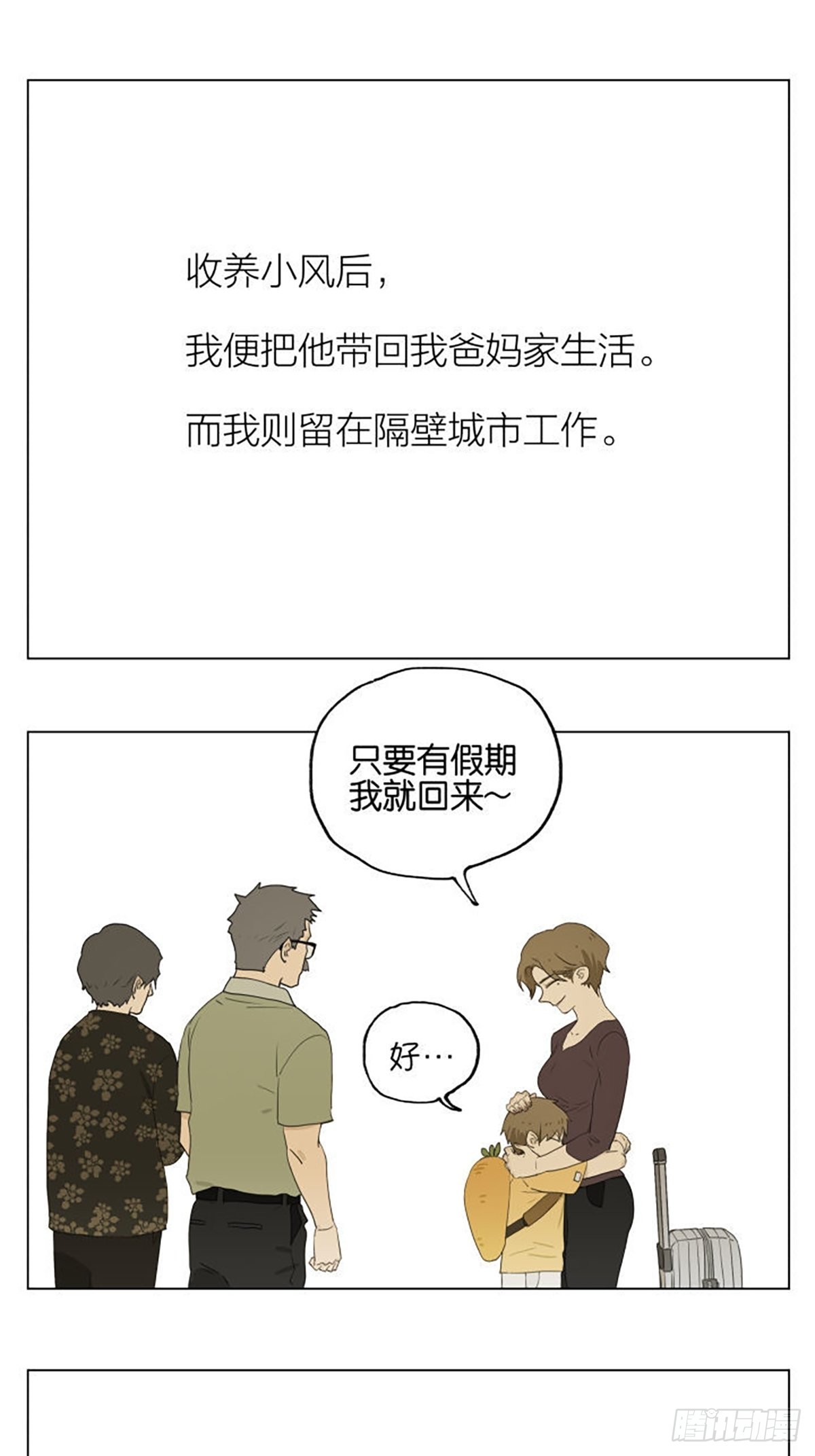 家人41