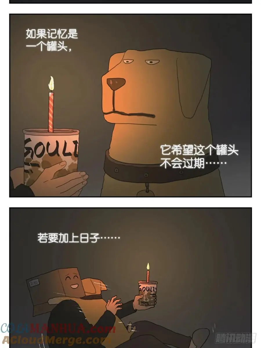 凤梨罐头1