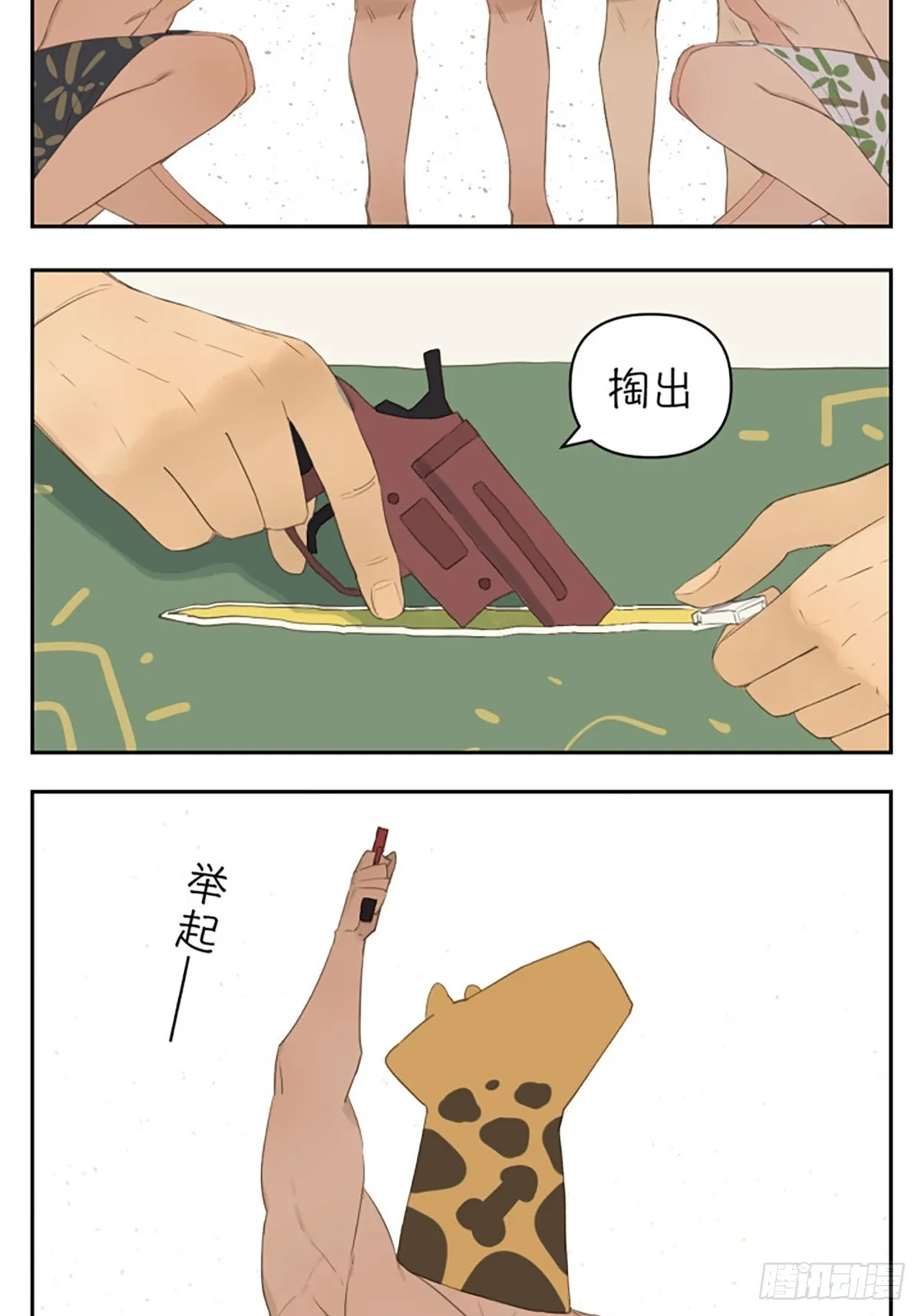 在海边2
