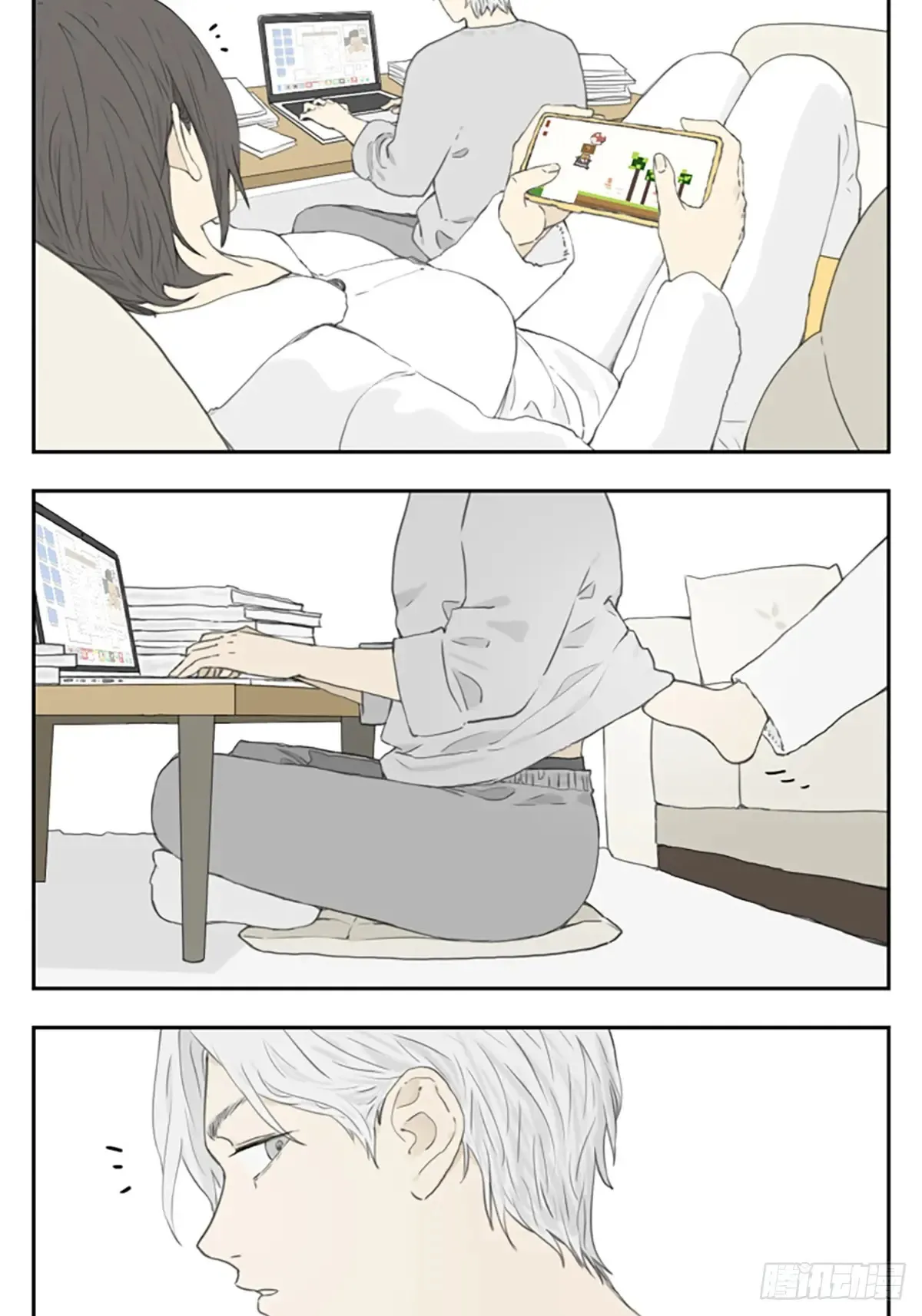 脚冷1