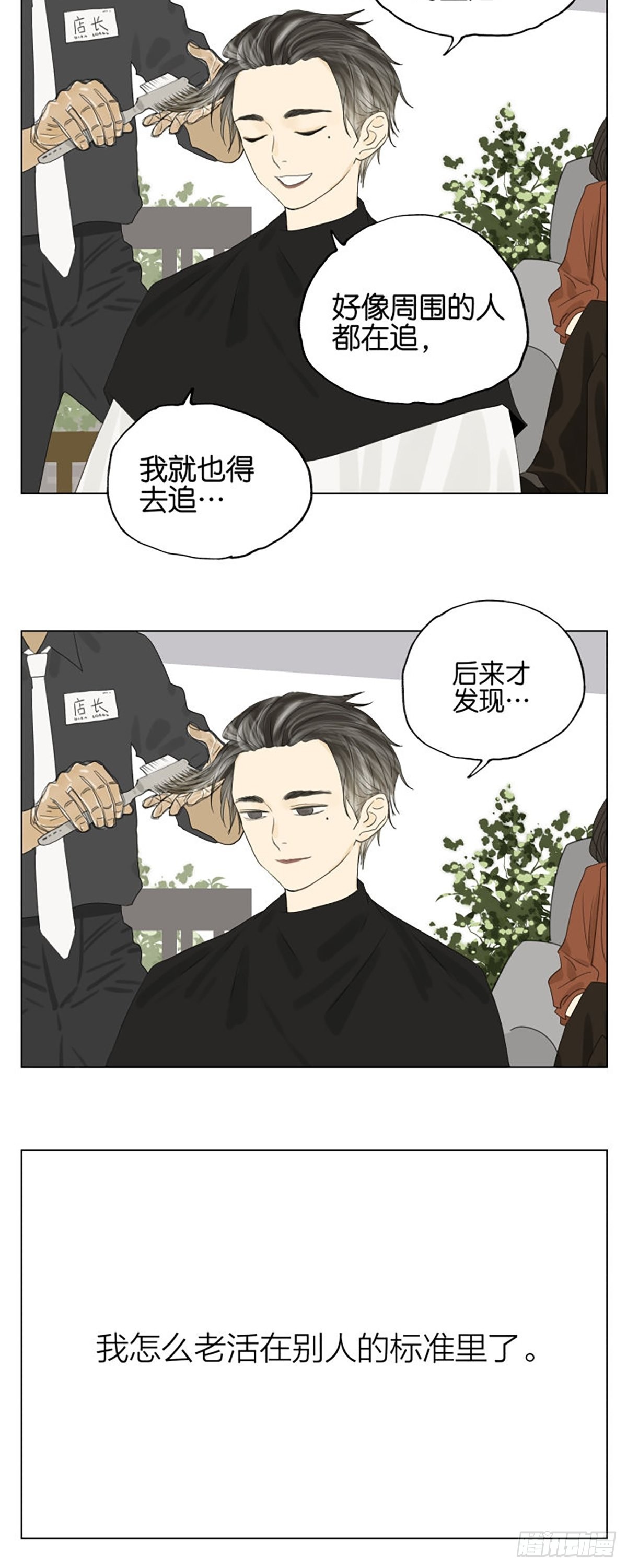 家人15