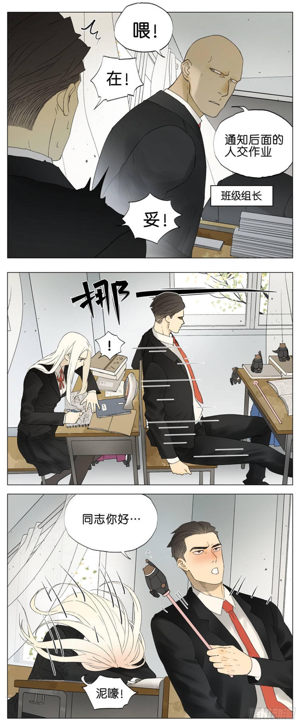 交作业咯2