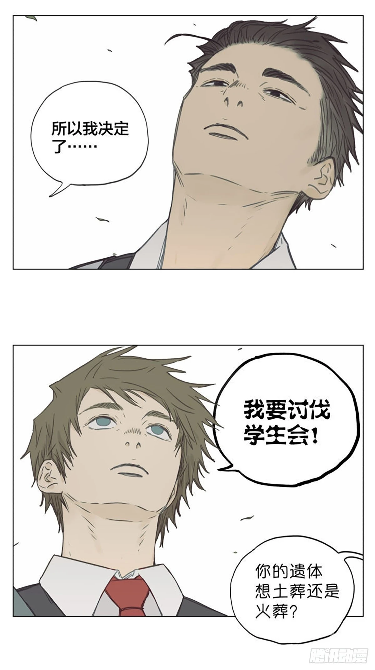 月亮7