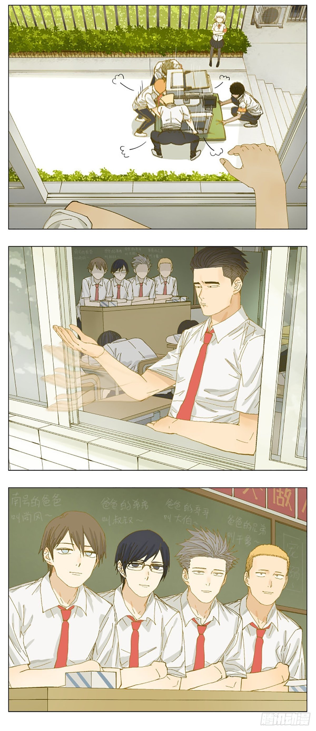 搬东西3