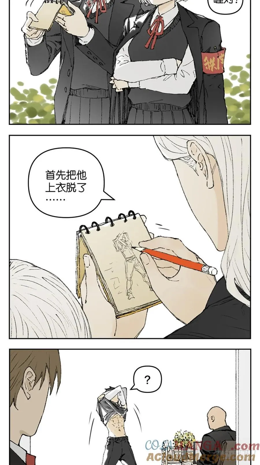 背课文8