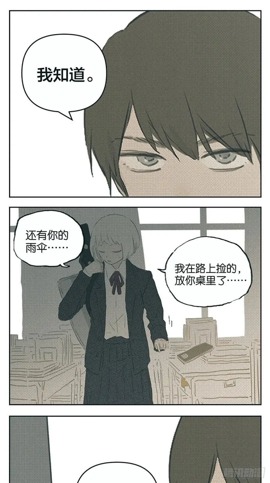 雨伞21
