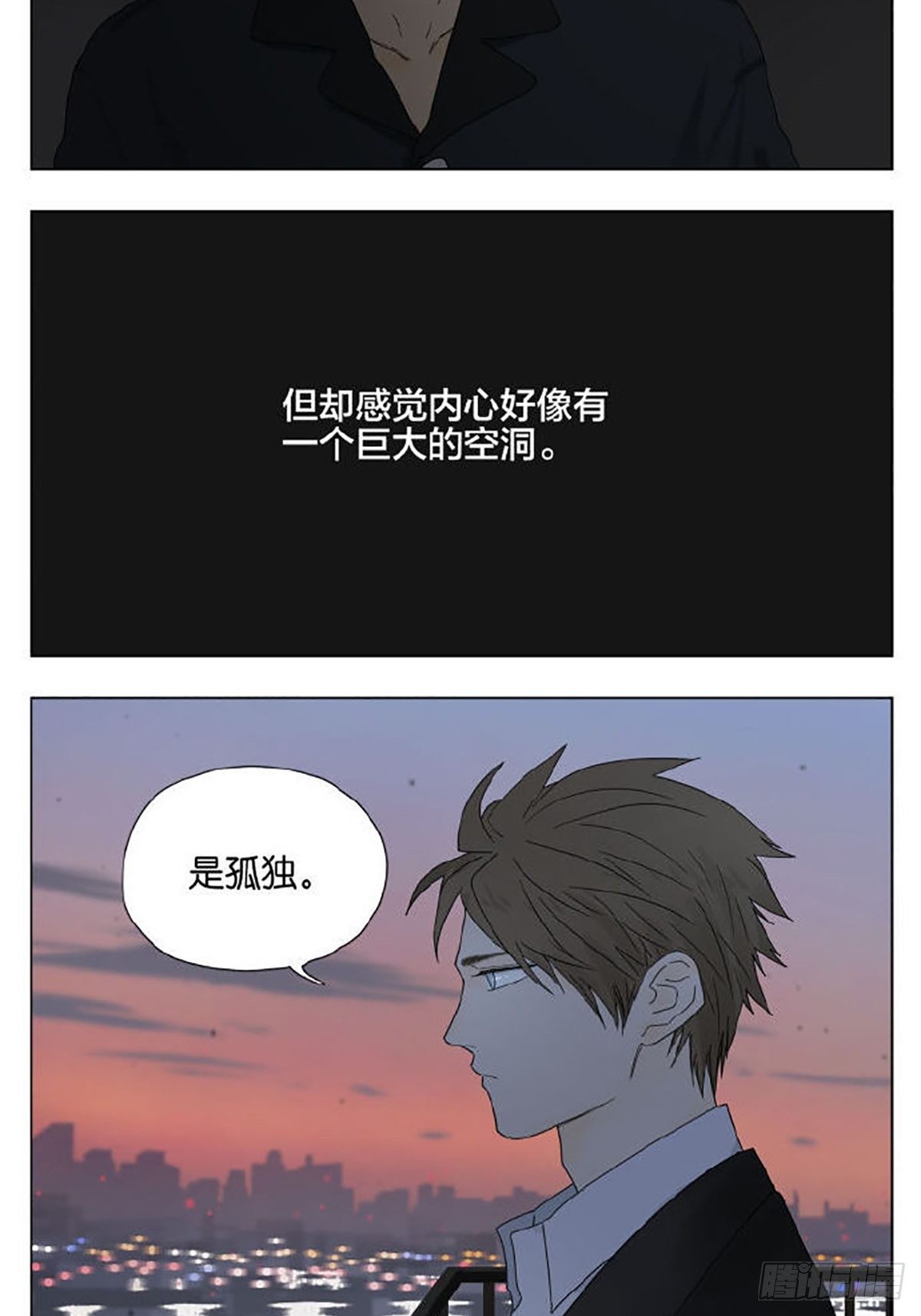 当你感到孤独时1
