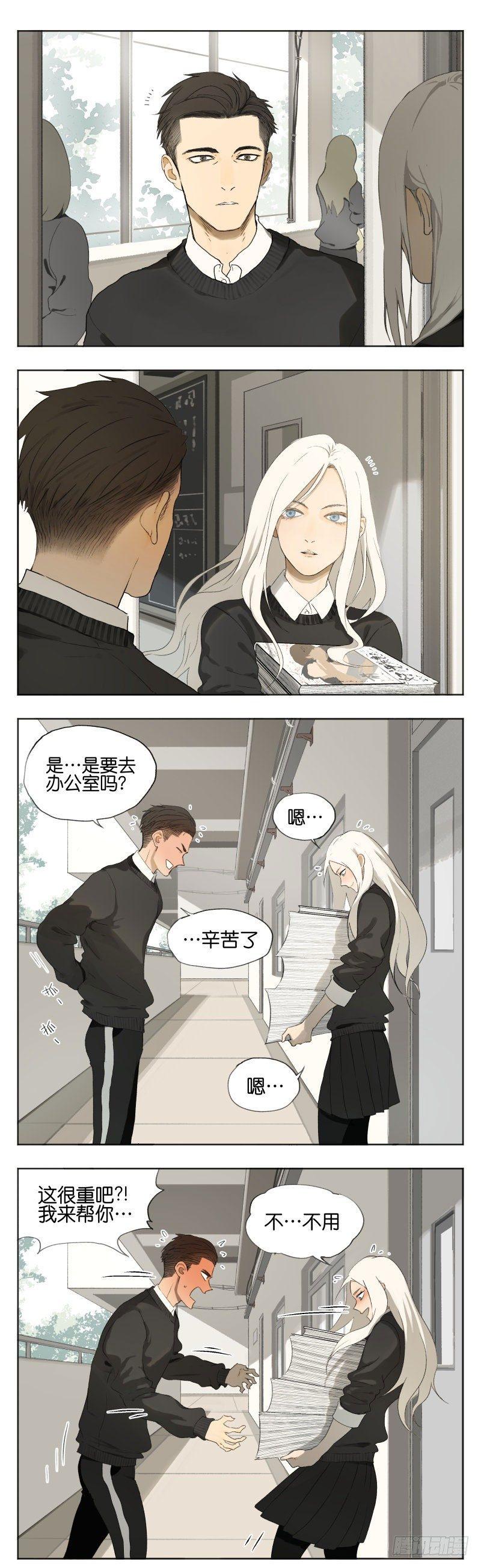 接触0