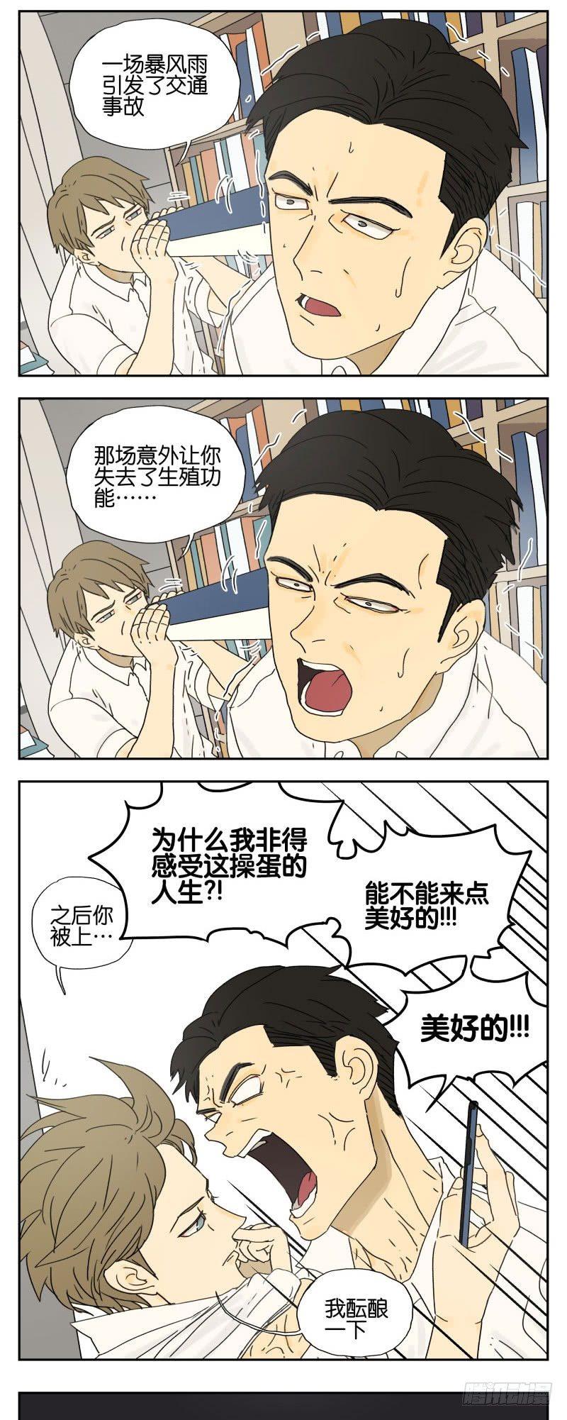 写作文2