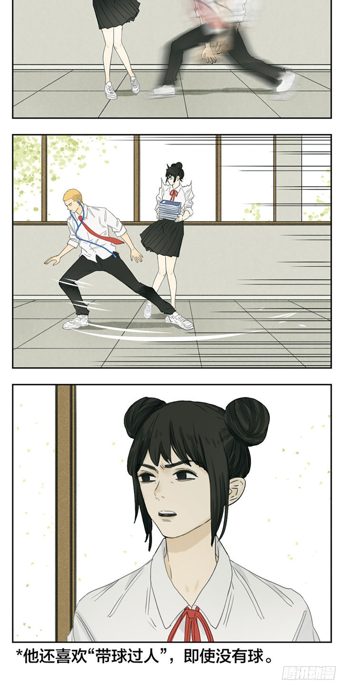 男生的迷惑行为7