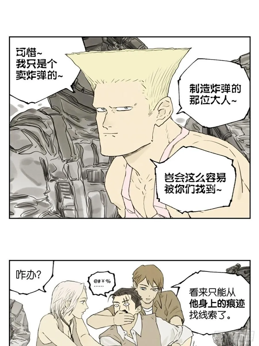 番外篇：神探13
