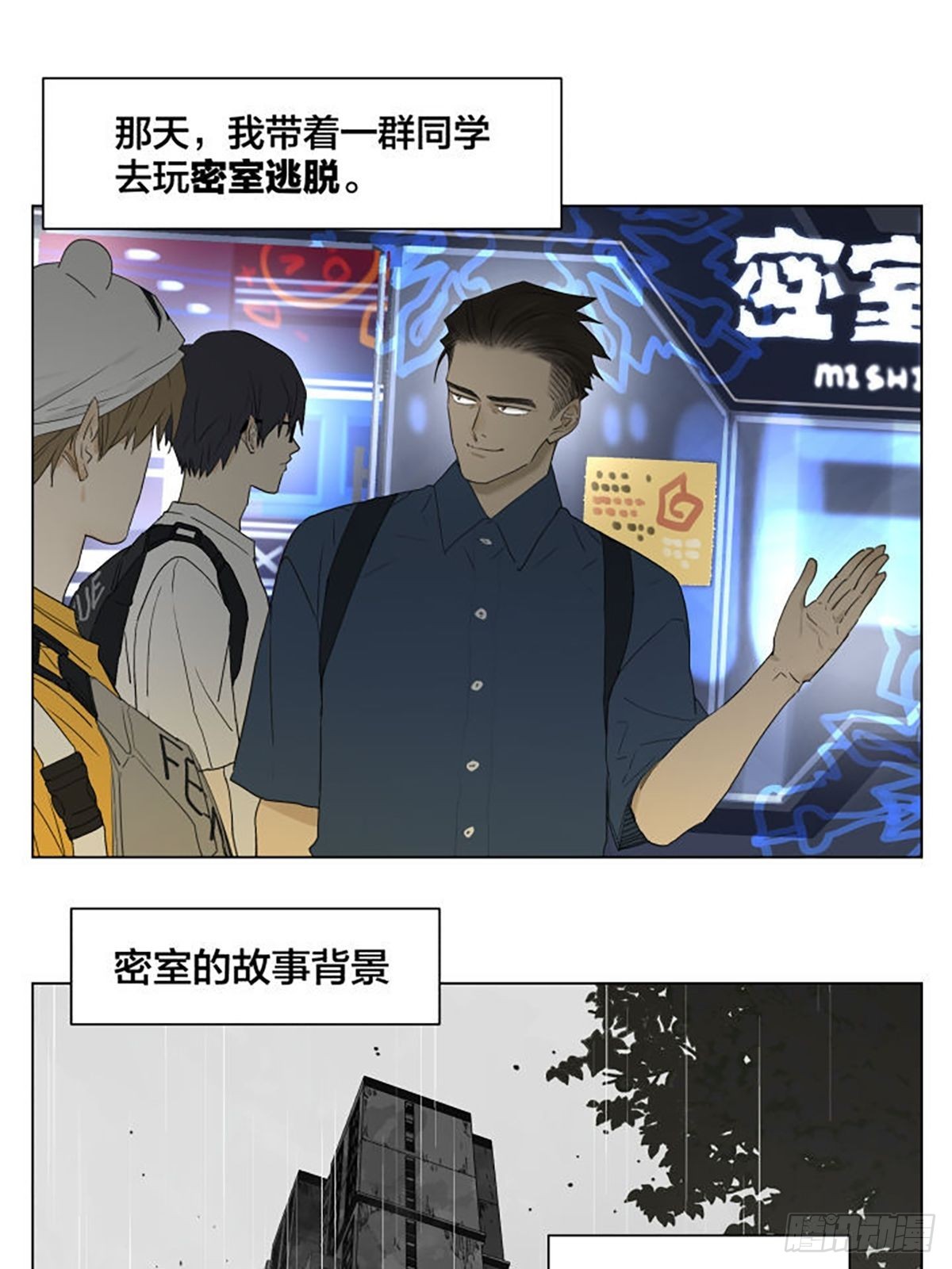 密室逃脱 01 ​​​0