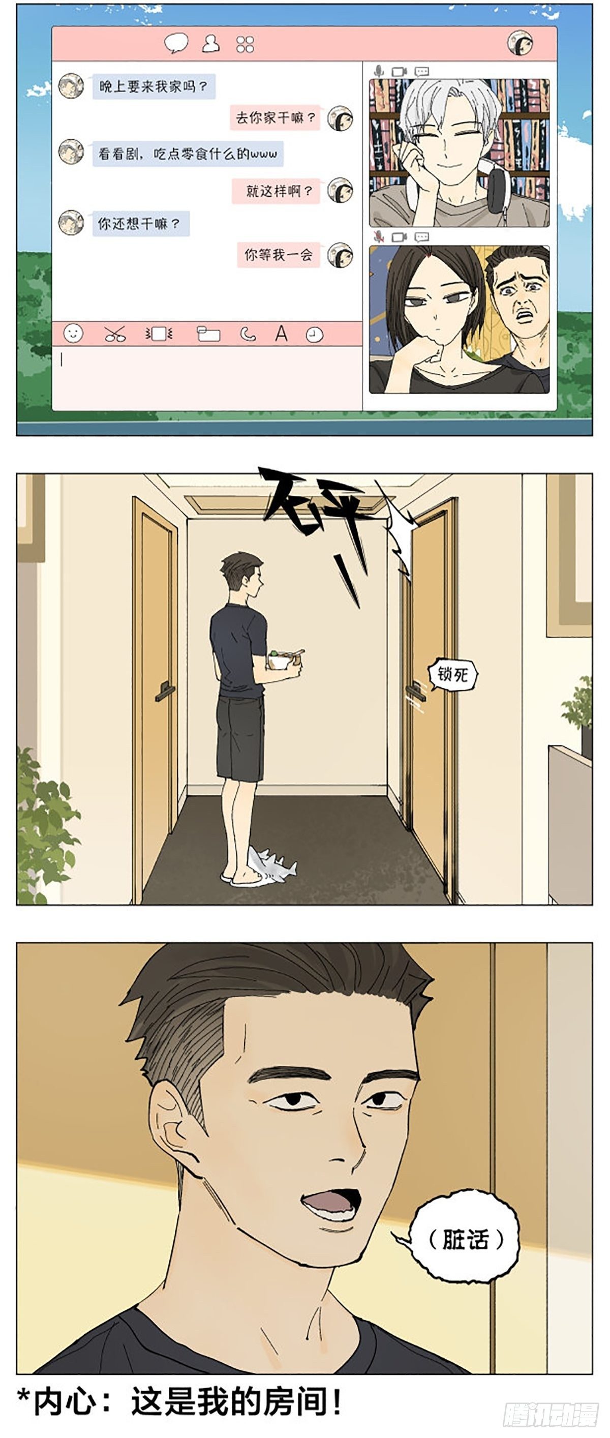 姐姐8