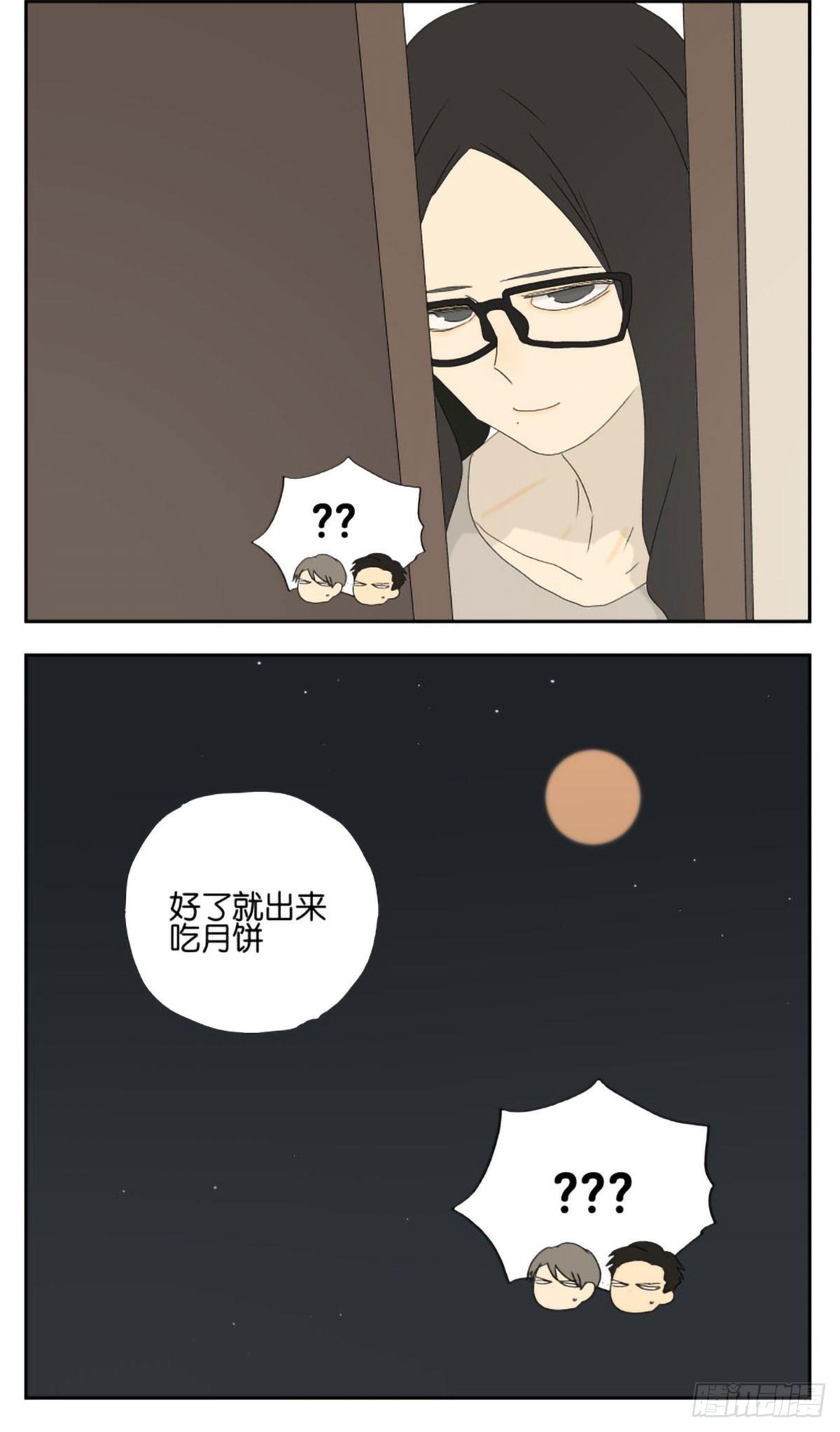 我有个在意的人5