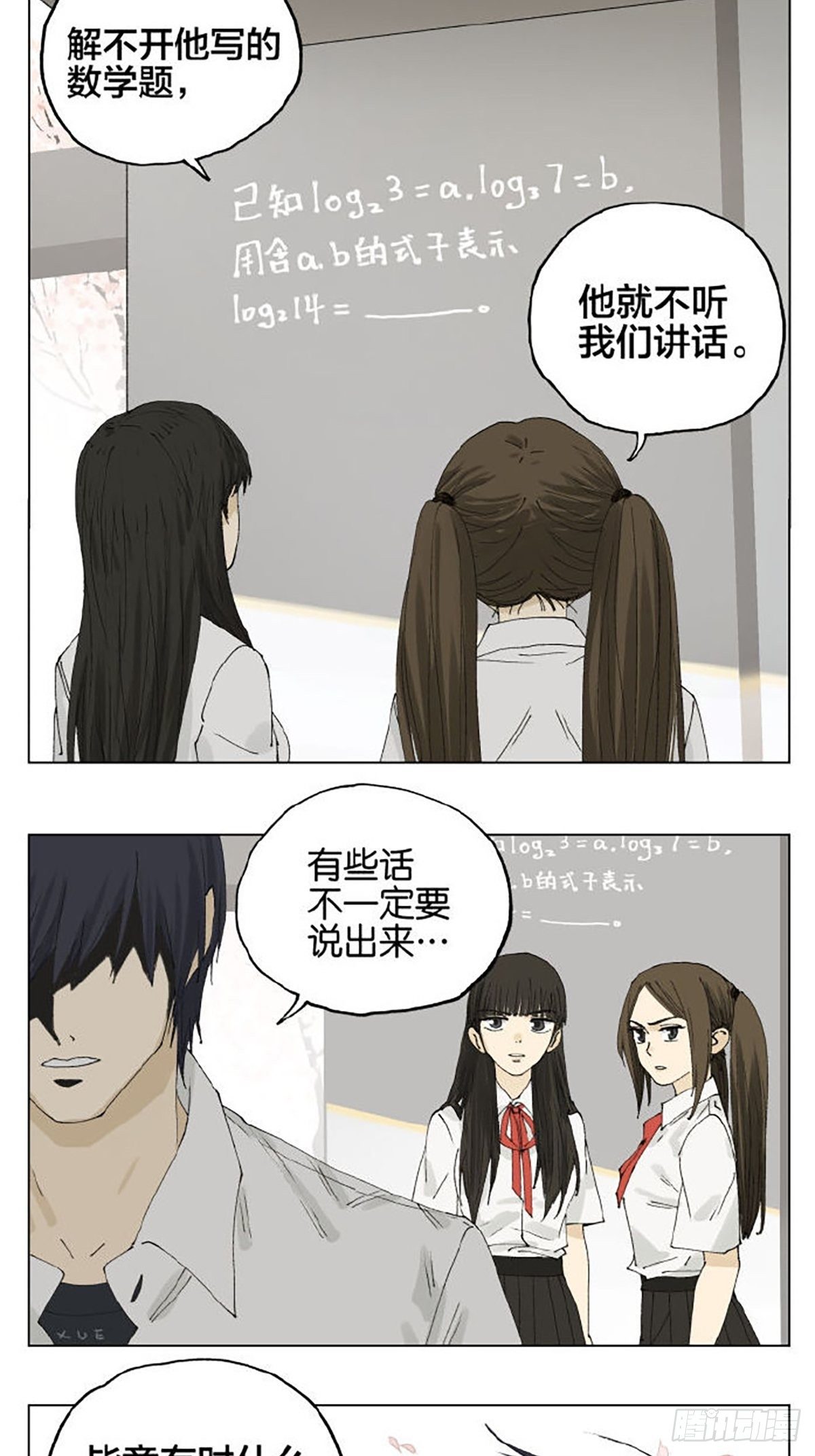 告白9