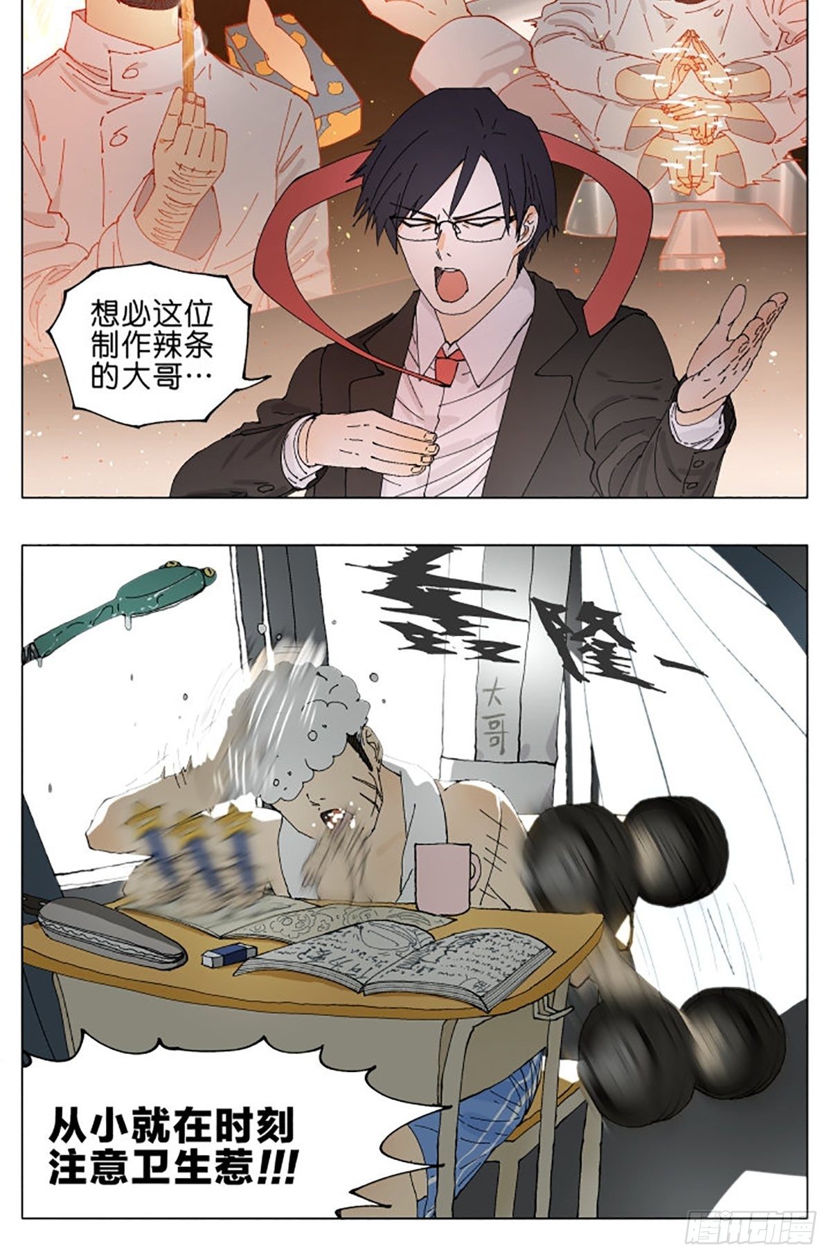 校园恐怖故事6