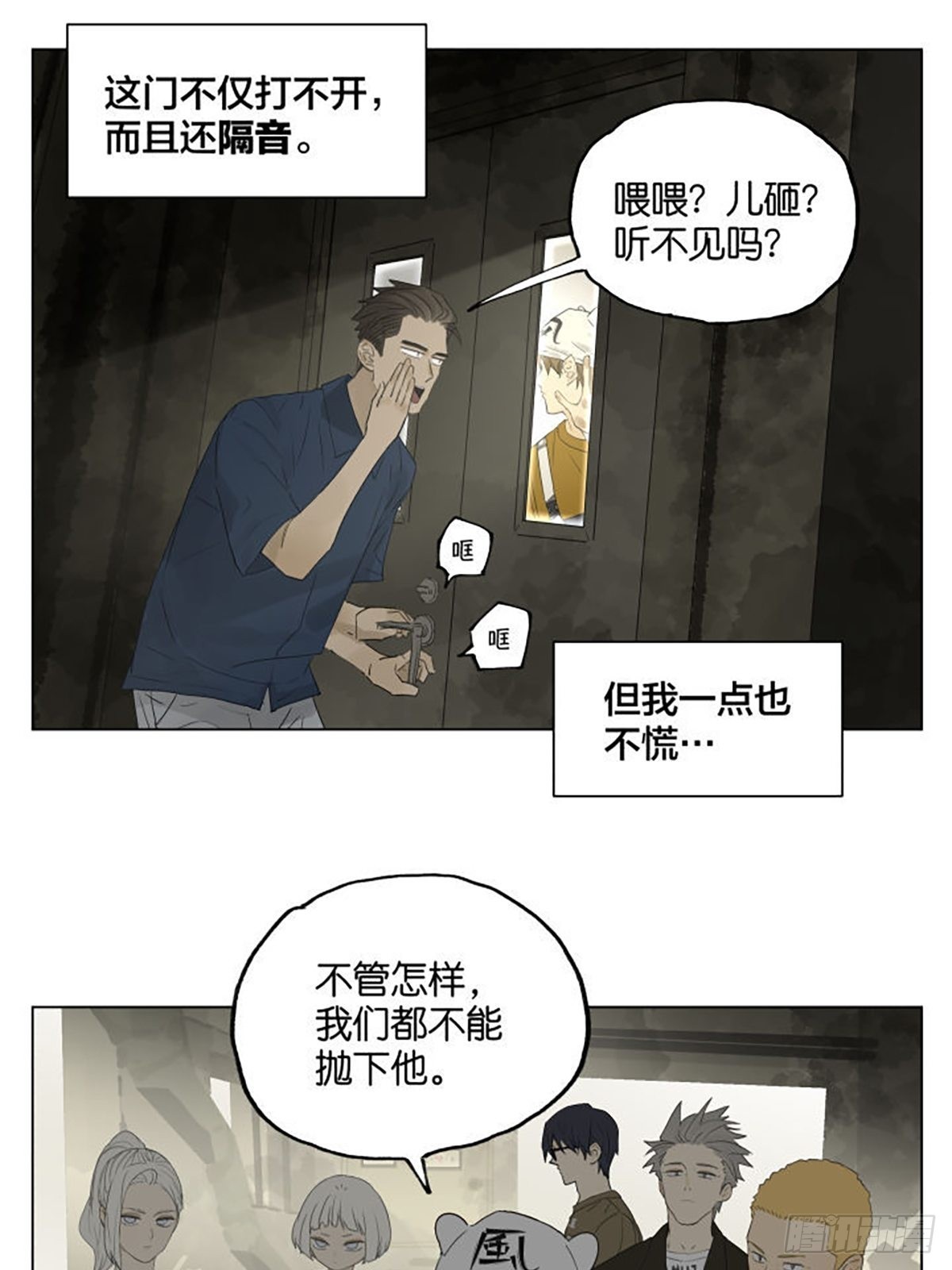 密室逃脱 01 ​​​4