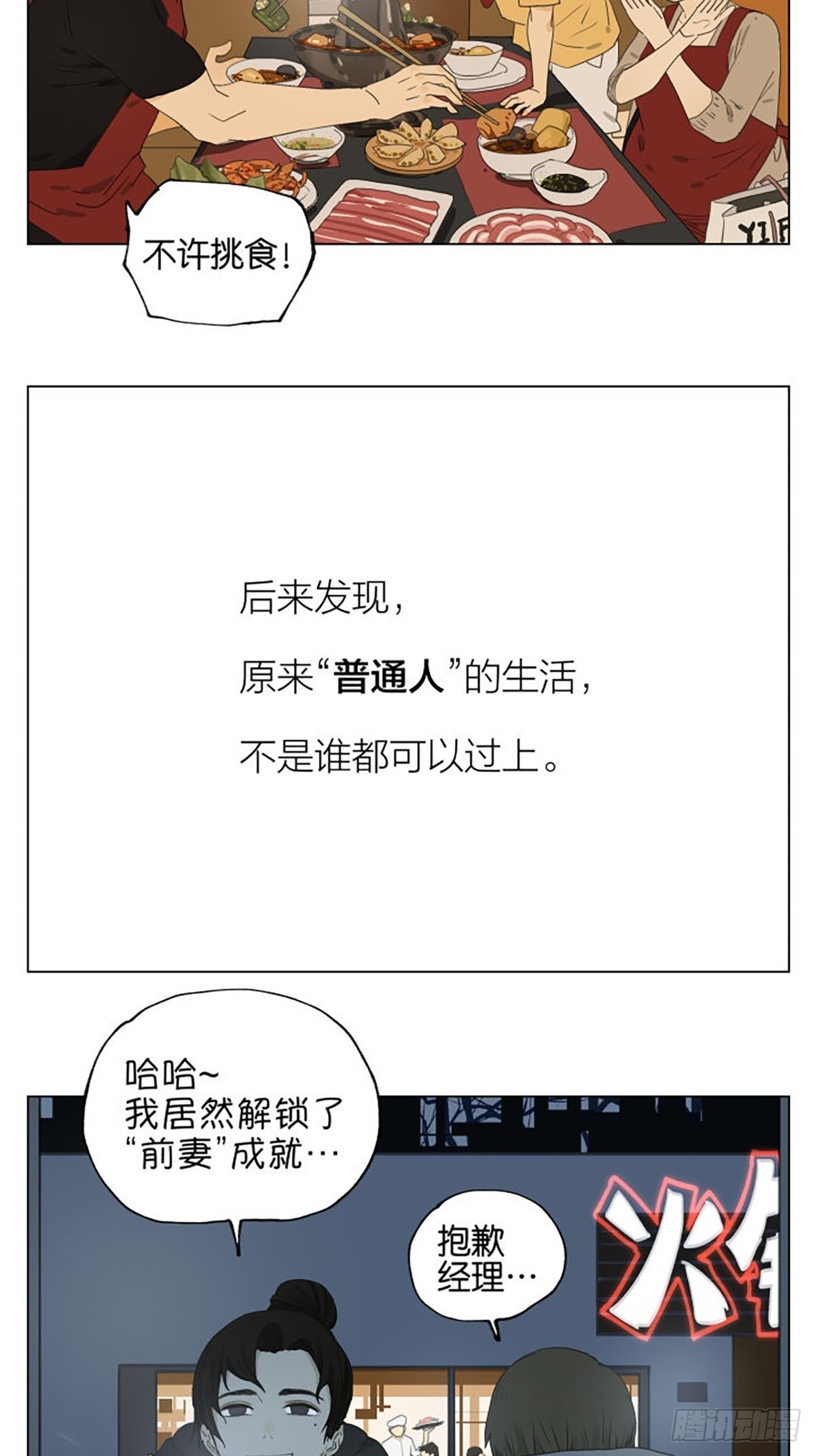 家人13