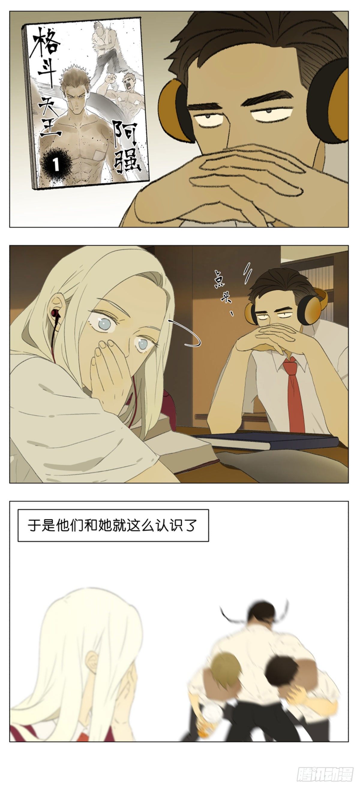 最初11