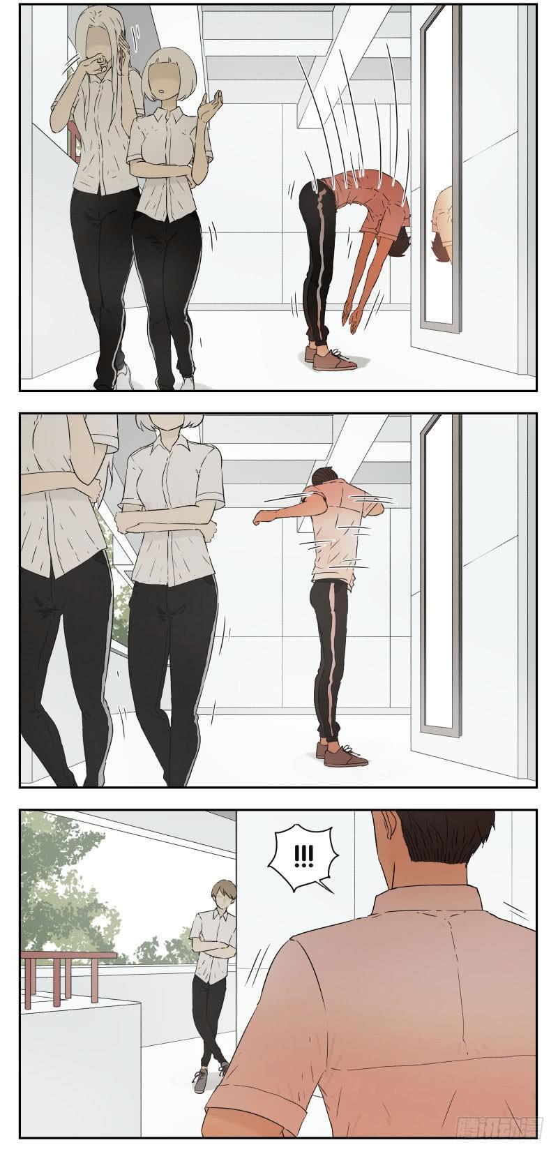 当你周围没人时3