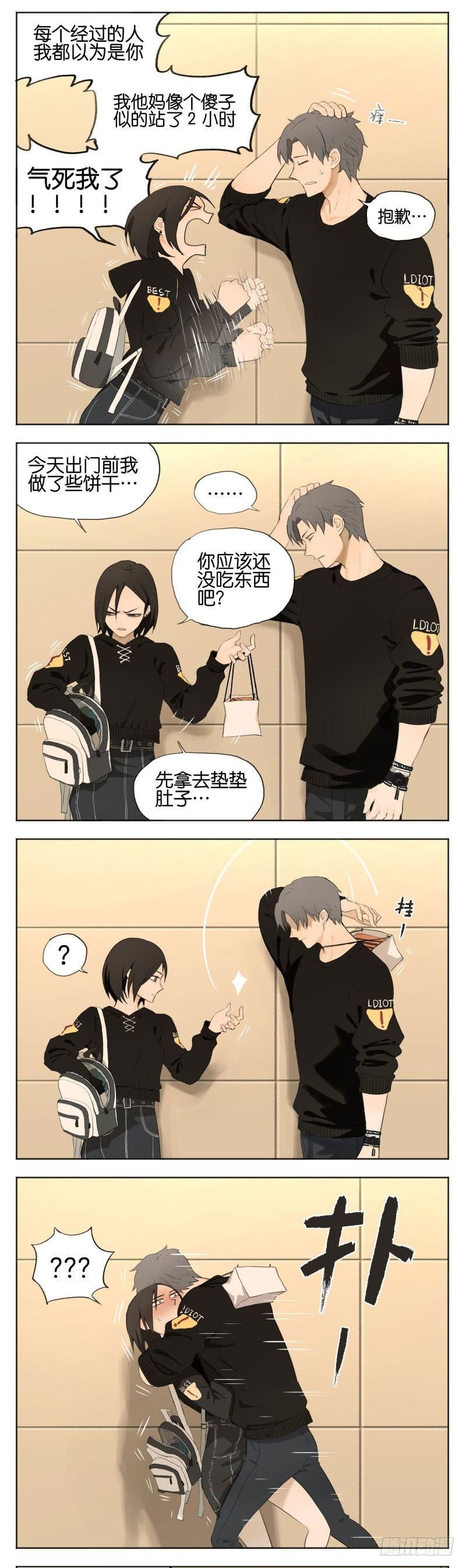 我来了2