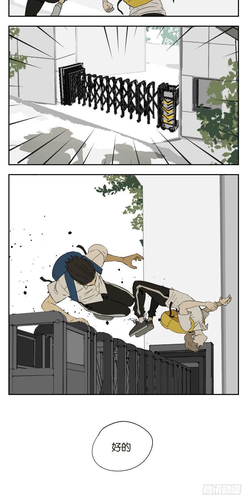 上学要迟到了3